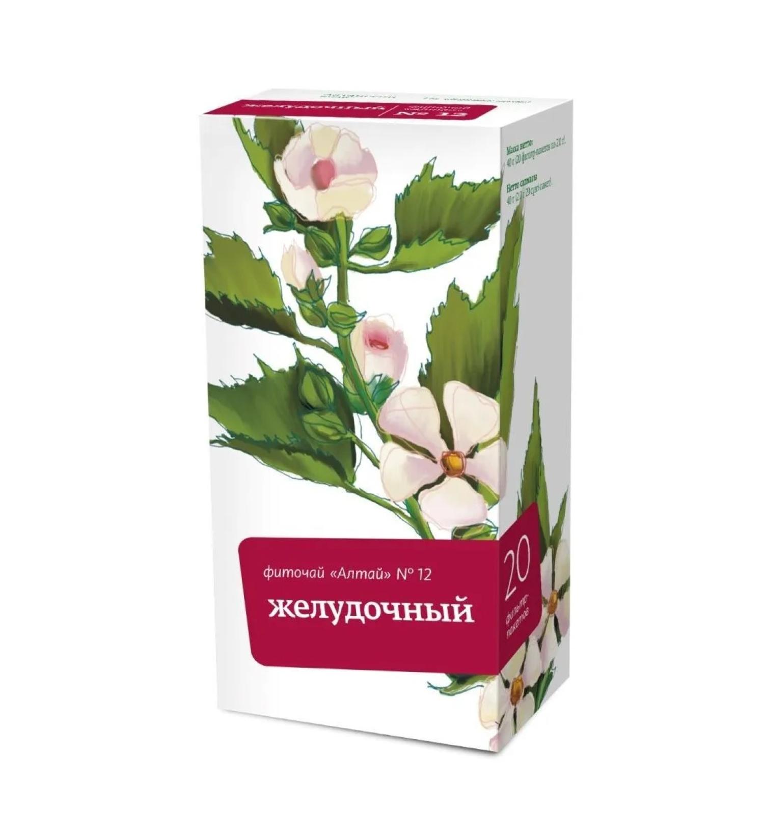 Altai Cedar LLC Fitochi Altai No. 12 Gastric 2.0 N20 F p