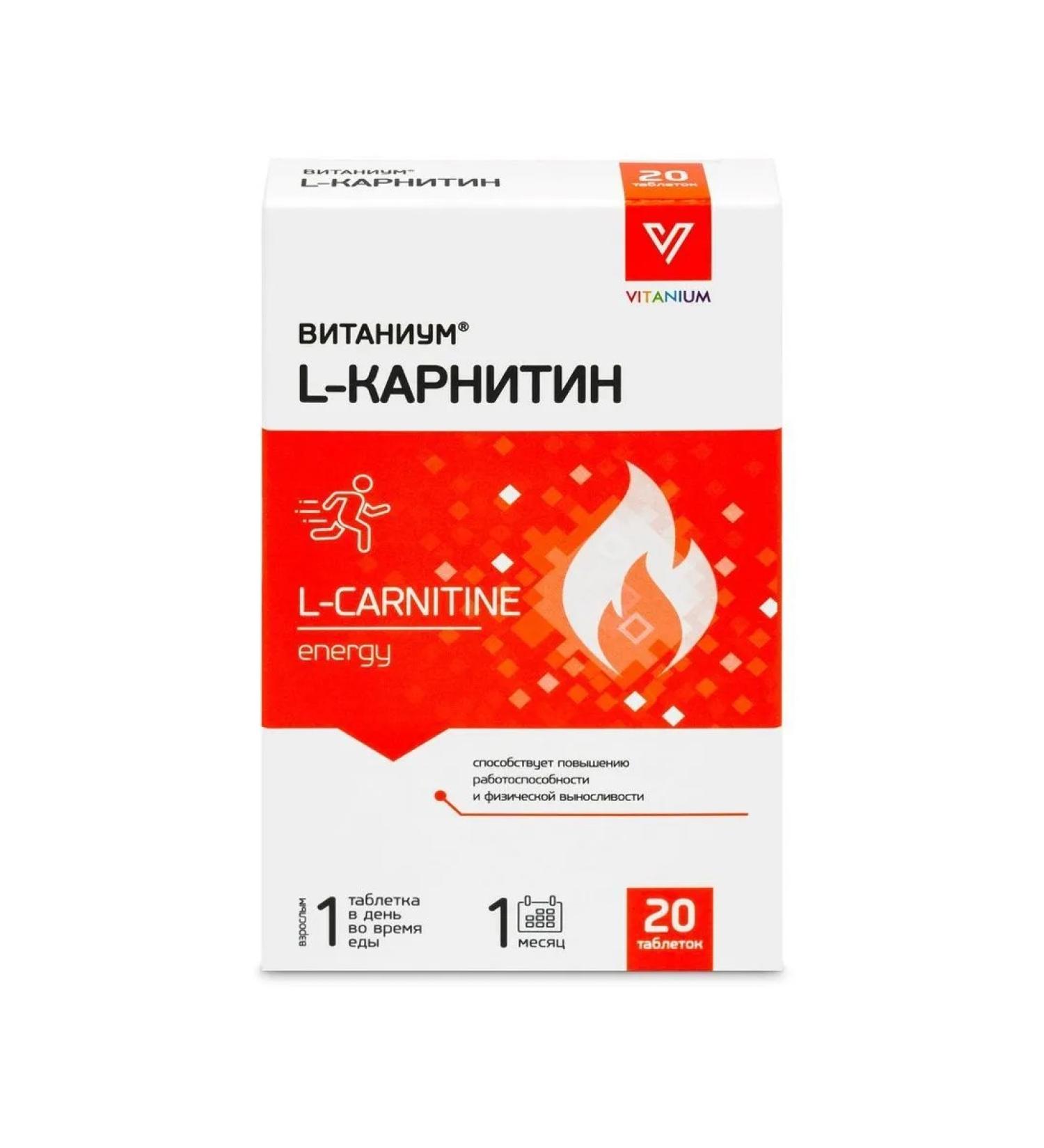 L-carnitine vitanium n20 table 1040mg - Buy Online on GoSupps.com