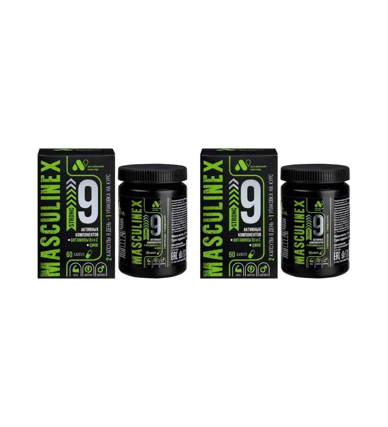 Altai Nectar AFC LLC Msakulinx Strong N60 caps 450 mg - 2pcs - Buy Online on GoSupps.com