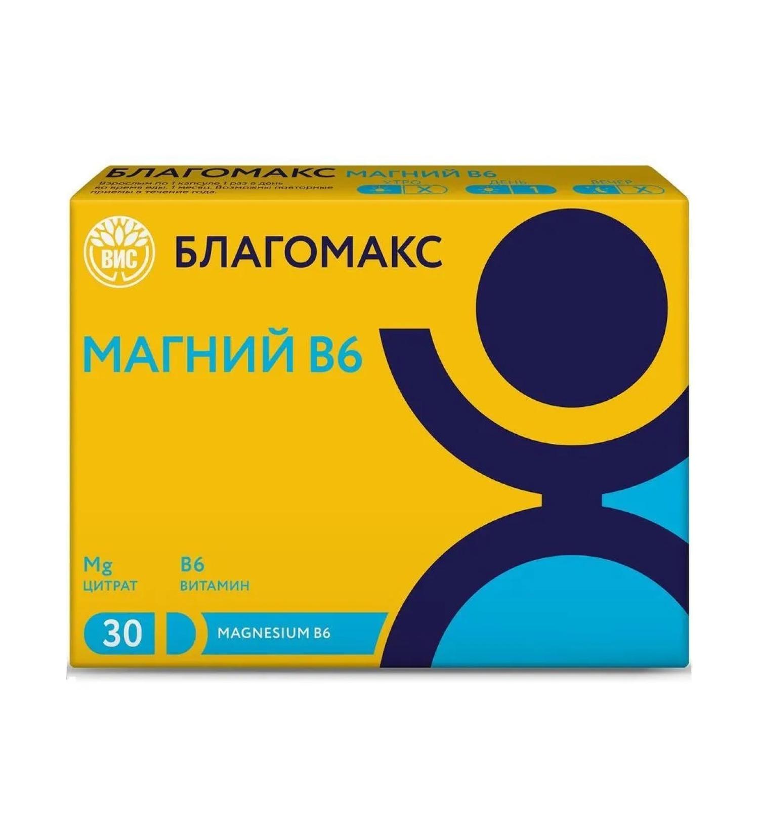 Blagomax Magnesium B6 N30 caps 0.54g - Buy Online on GoSupps.com