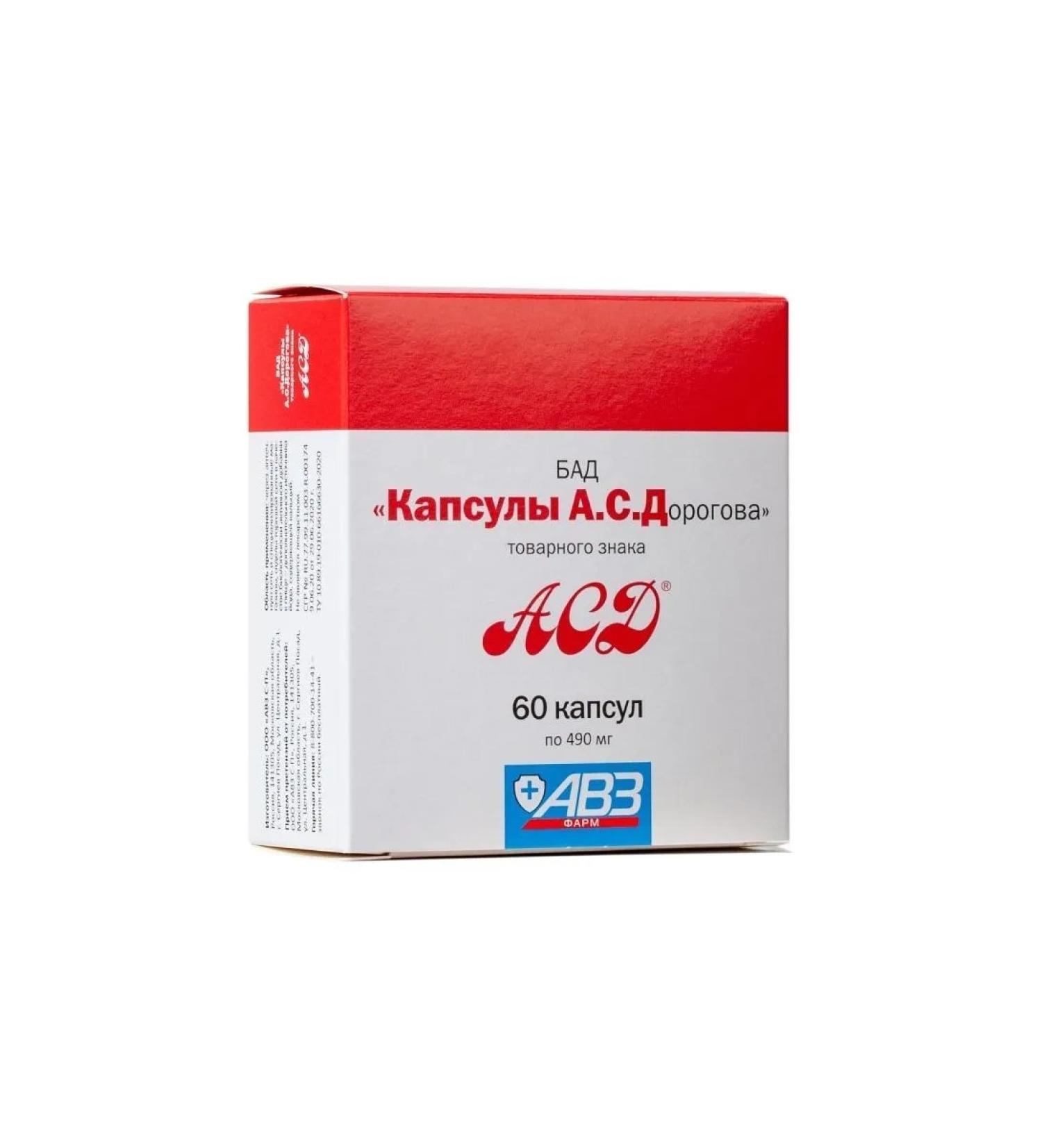 ASD capsules A from Dorogov N60 caps 490mg - Buy Online on GoSupps.com