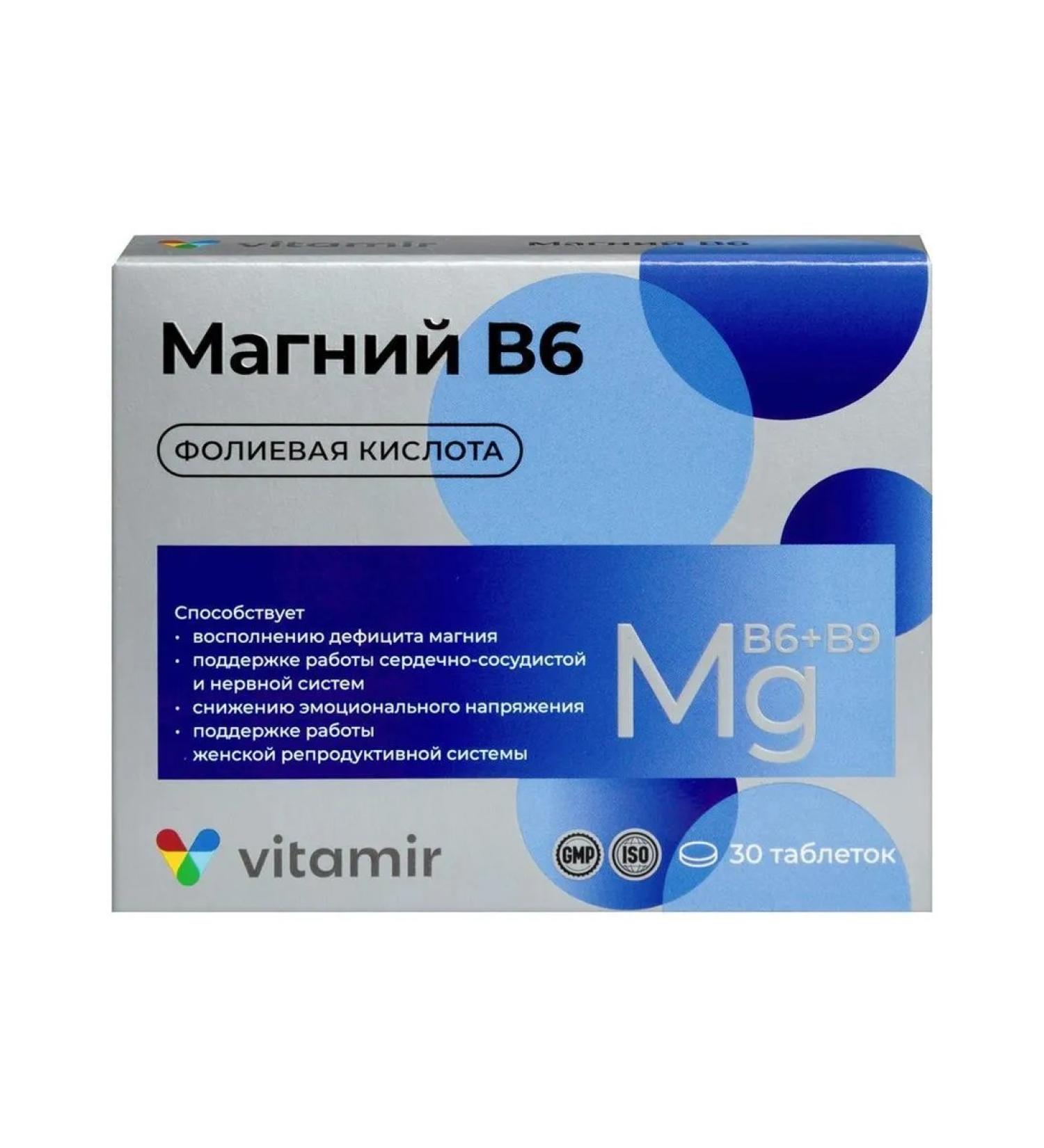 VITAMIR Magnesium B6 Complex with folic acid n30 table 610 mg - Buy Online on GoSupps.com