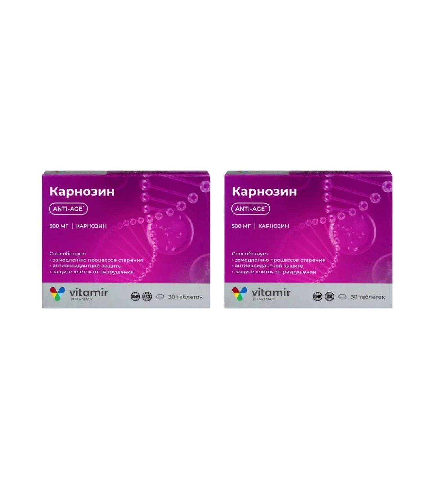 VITAMIR carnosine 500 mg N30 Table P O 536mg - 2pcs - Buy Online on GoSupps.com