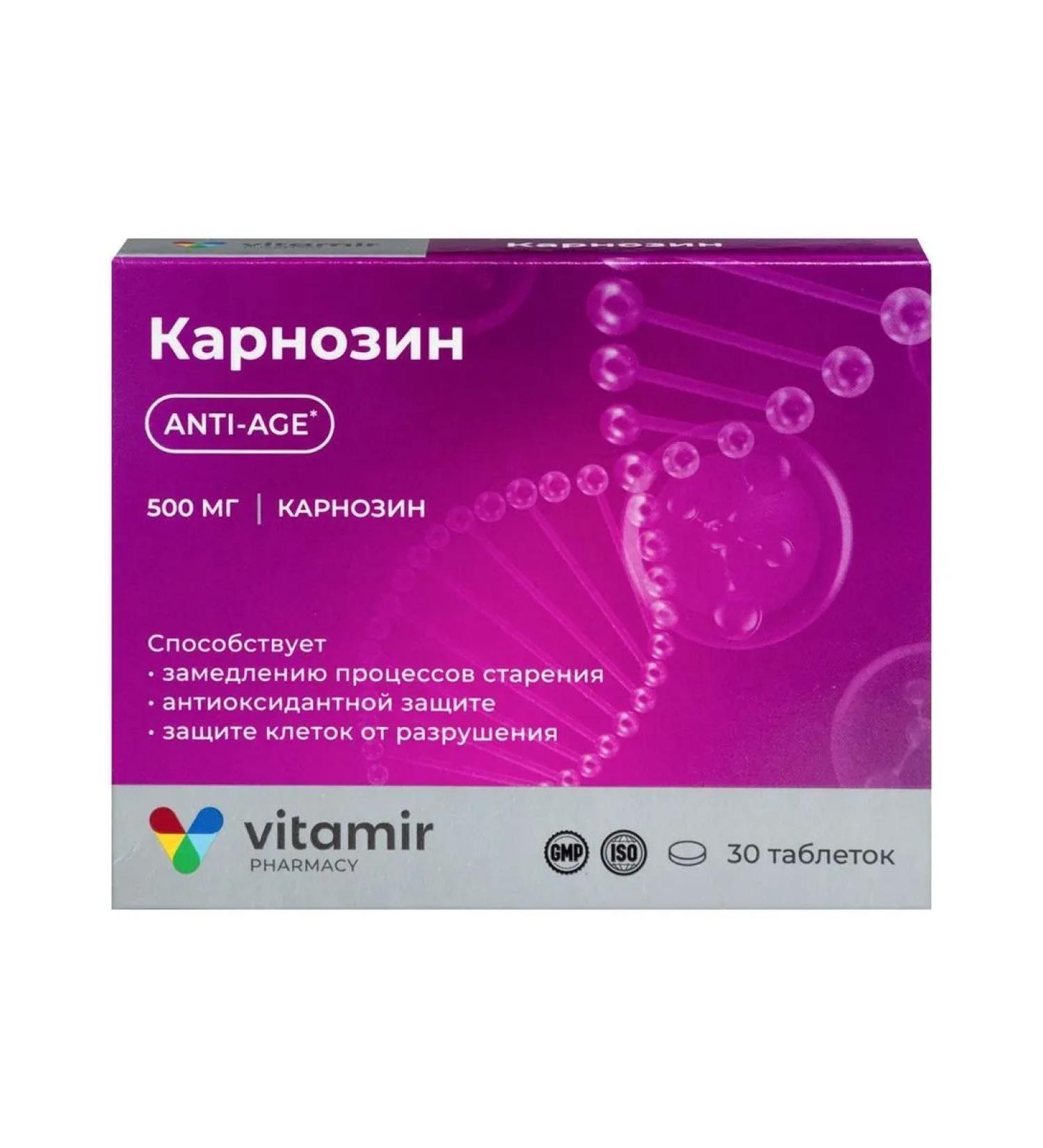 VITAMIR carnosine 500 mg n30 tables 536 mg - Buy Online on GoSupps.com