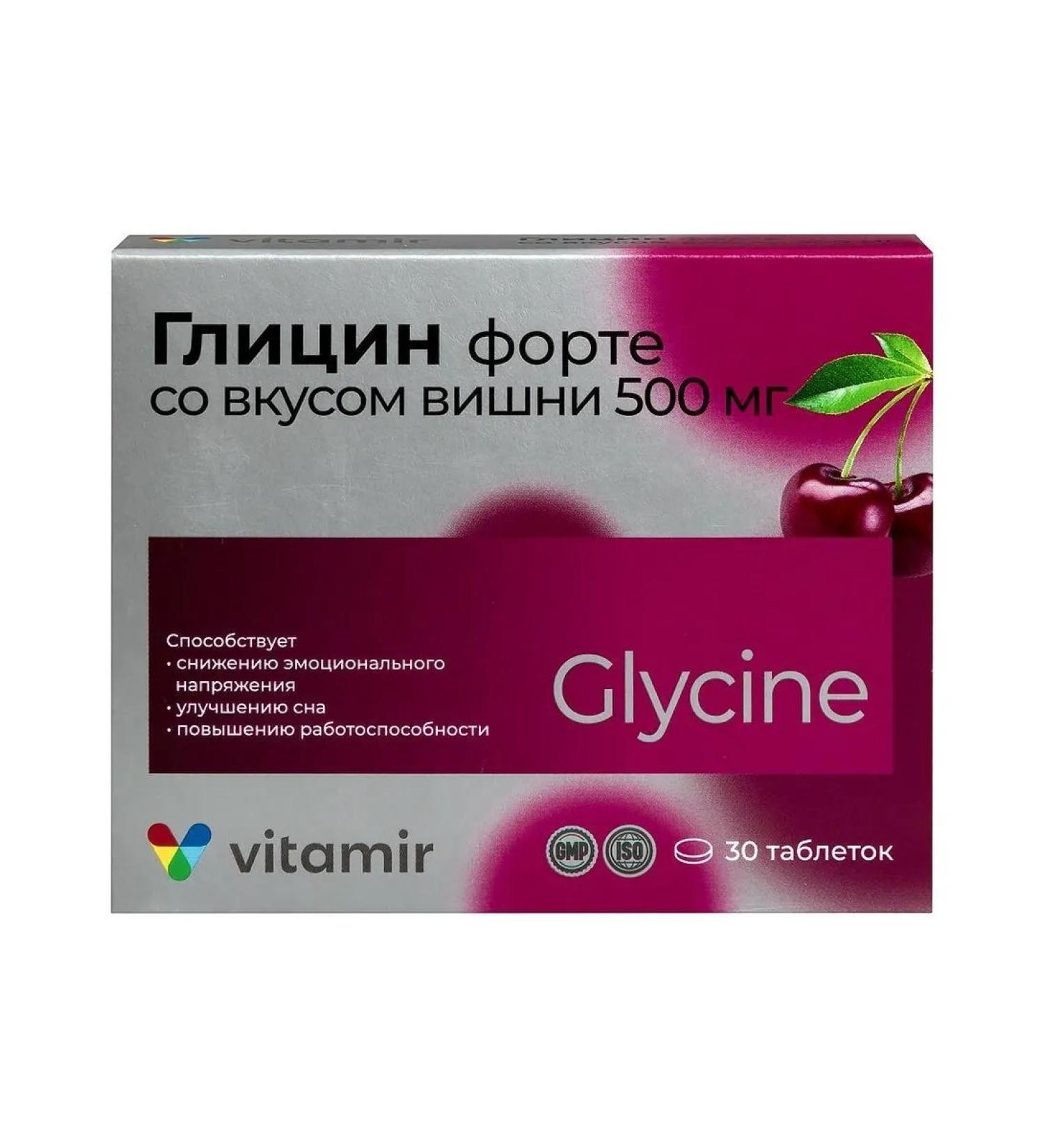 VITAMIR Glycine Fort 500mg with the taste of cherry n30 tables 1180m - Buy Online on GoSupps.com