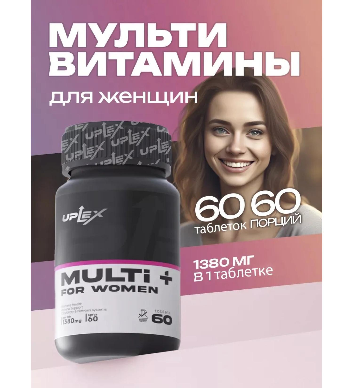 Uplex Vitamins for women complex 60 tablets - Buy Online on GoSupps.com