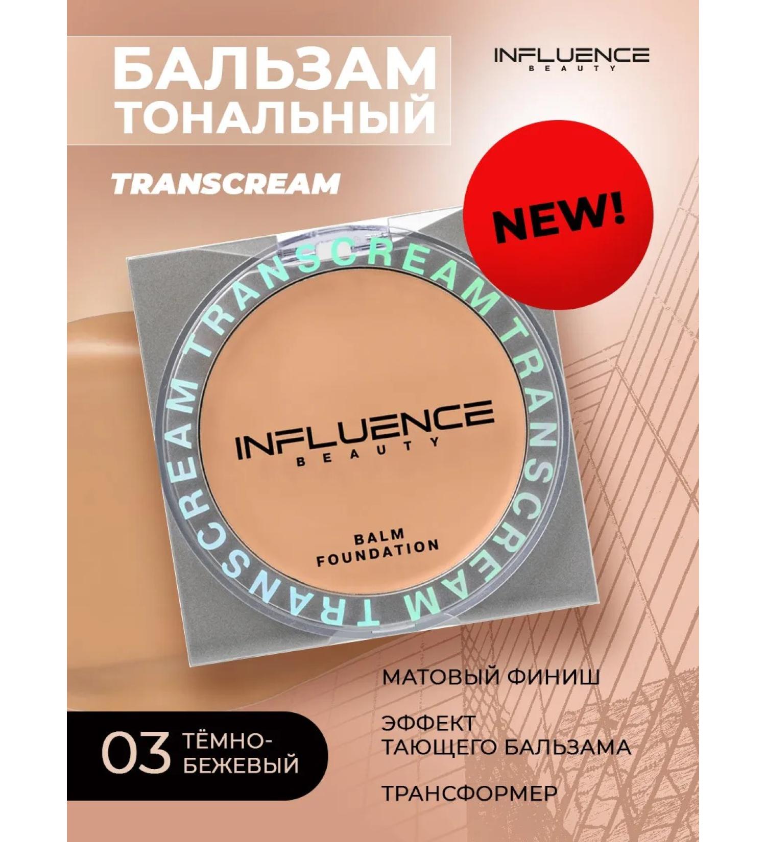 Influence Beauty Tonal cream for face balm tone 03 - Buy Online on GoSupps.com