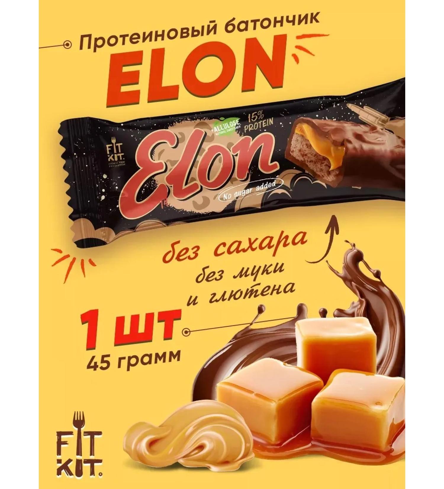 FIT KIT Protein bars without sugar Elon 45g - Buy Online on GoSupps.com
