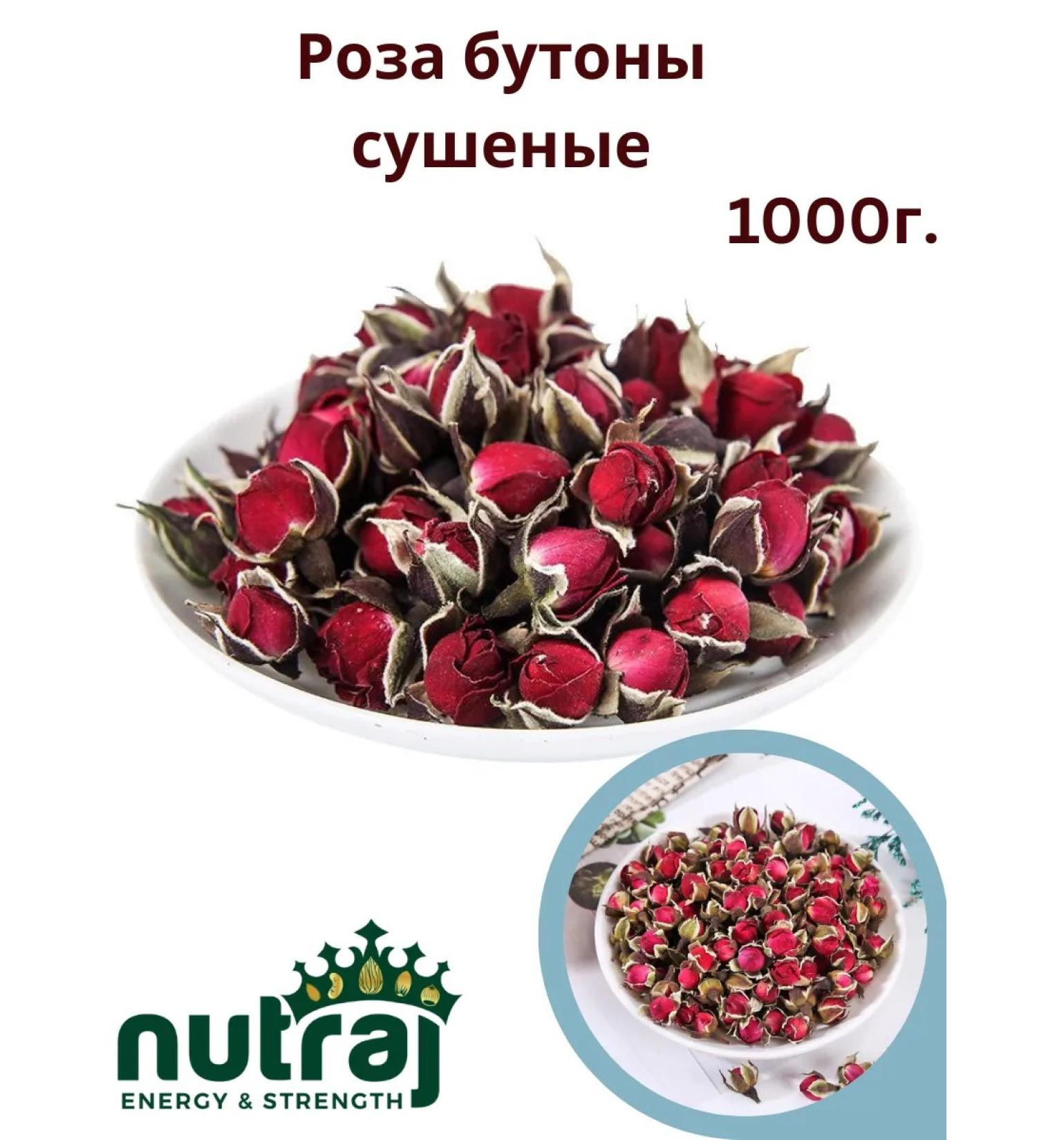 NUTRAJ Rose Butons Dried for tea 1000g - Buy Online on GoSupps.com