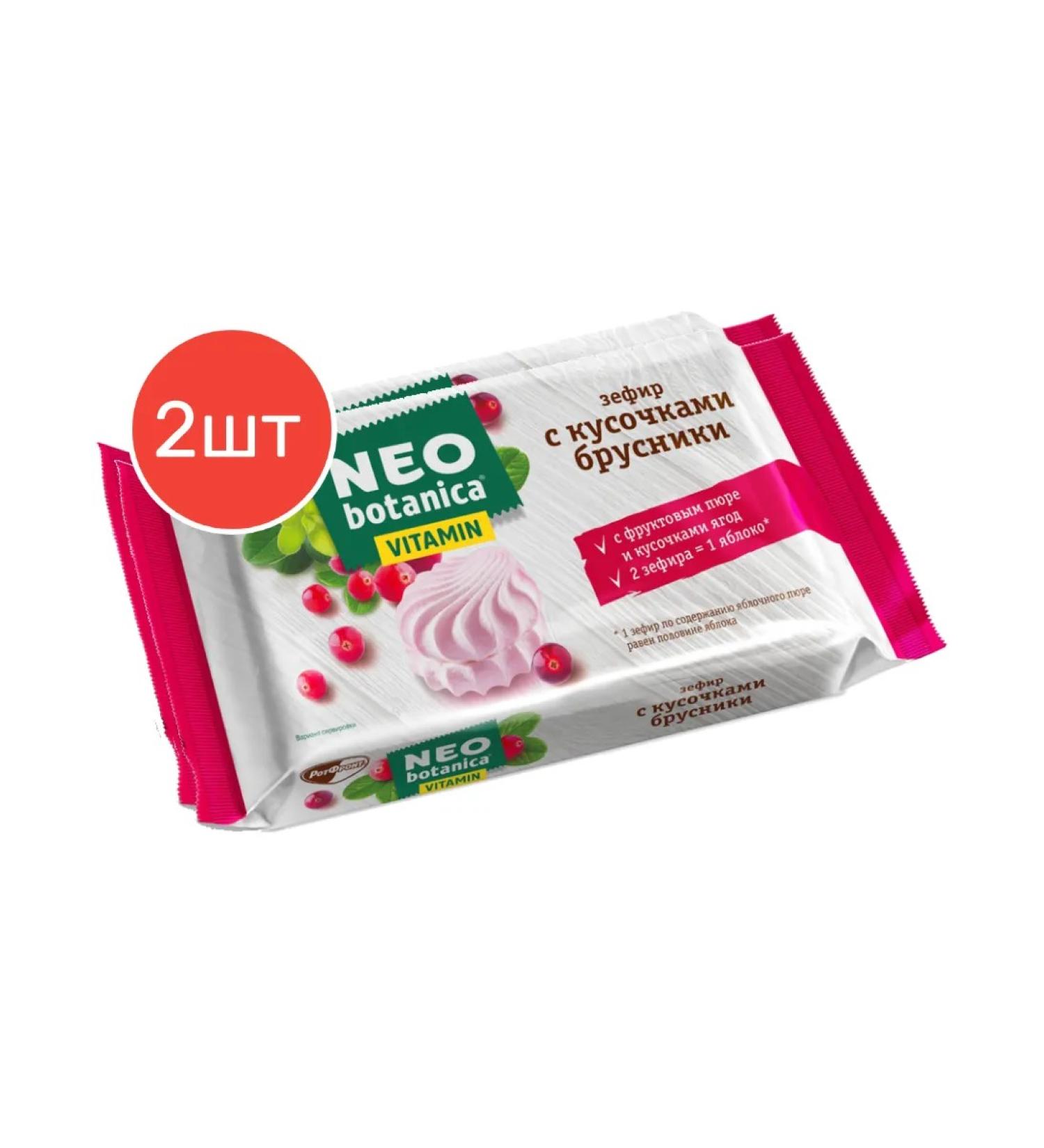 Neo Botanica Vitamin marshmallows with slices of lingonberries 250g 2pcs - Buy Online on GoSupps.com
