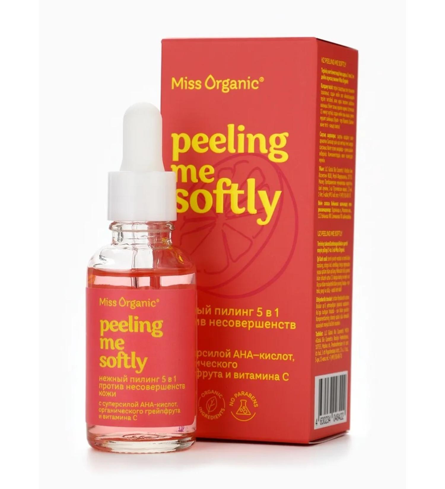 Domny 5 in 1 peeling against skin imperfections 30 ml - Buy Online on GoSupps.com
