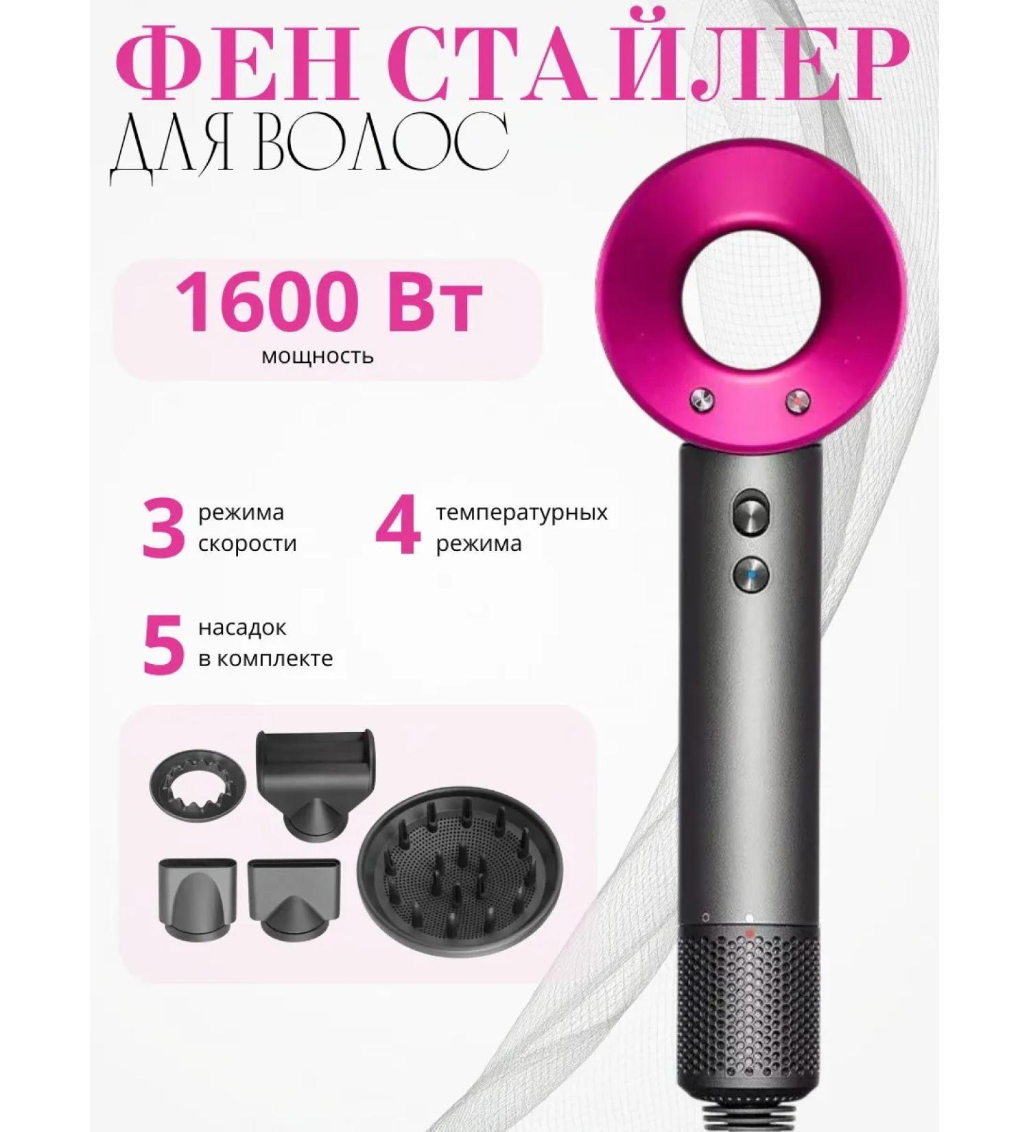MDHL Hair hair dryer Powerful with nozzles 5 in 1 - Buy Online on GoSupps.com