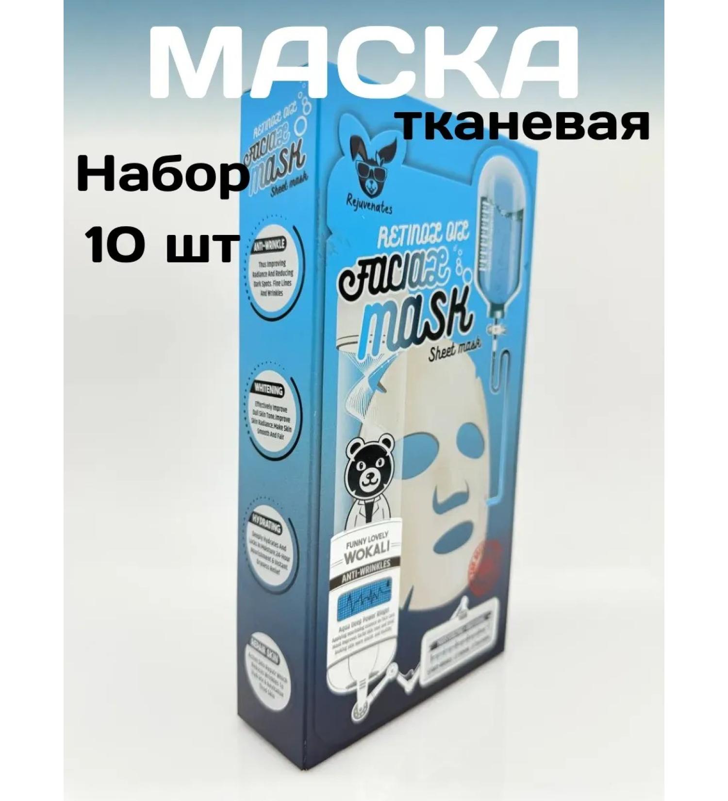 Sparkly4 Facial face mask with collagen - Buy Online on GoSupps.com