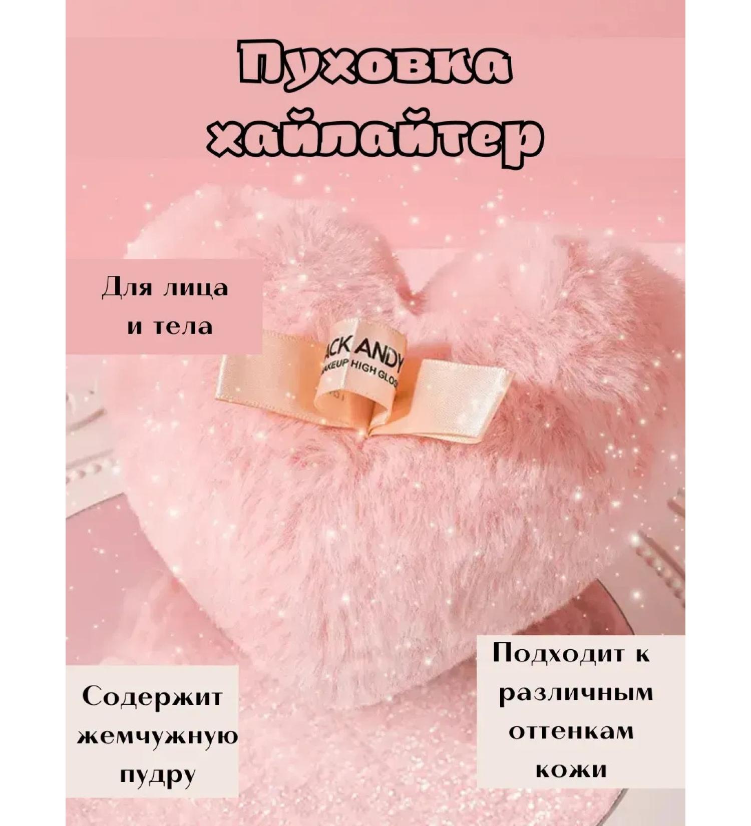 AlexaB Puff Heiliter Powder for Facial and Body - Buy Online on GoSupps.com