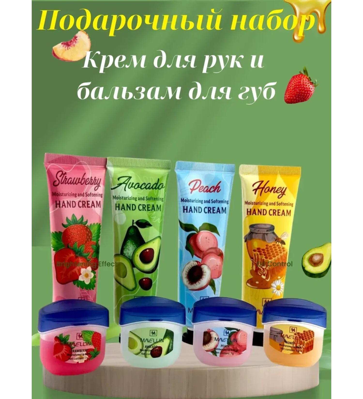 Bakusya Set of hand cream and lip balm - Buy Online on GoSupps.com