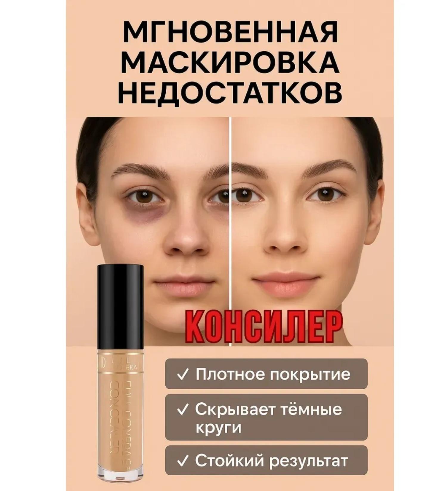 Bilioner W Classler for face and eye for contouring cream natural - Buy Online on GoSupps.com