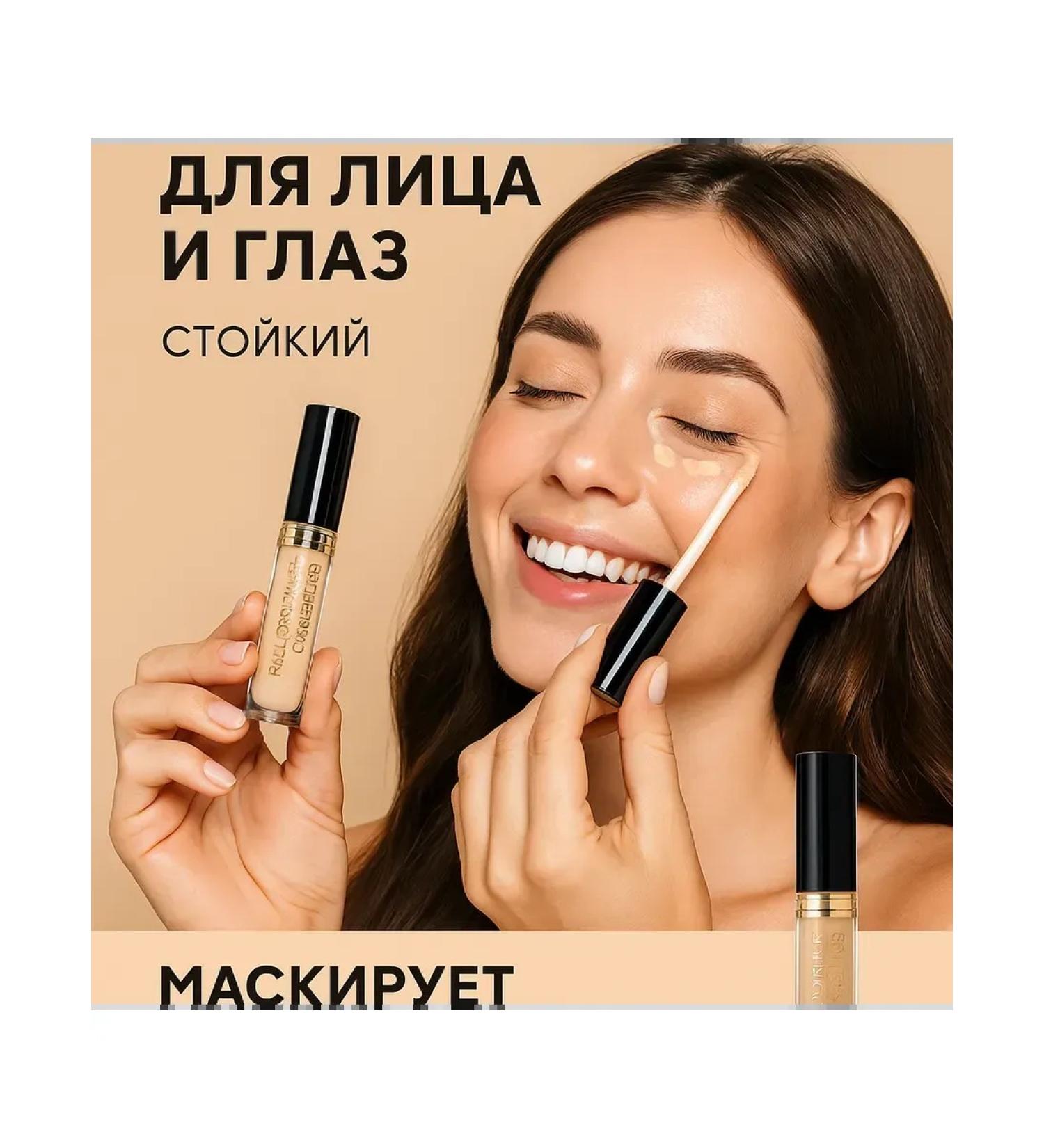 LABeauty Clae for the face and eye corrector - Buy Online on GoSupps.com