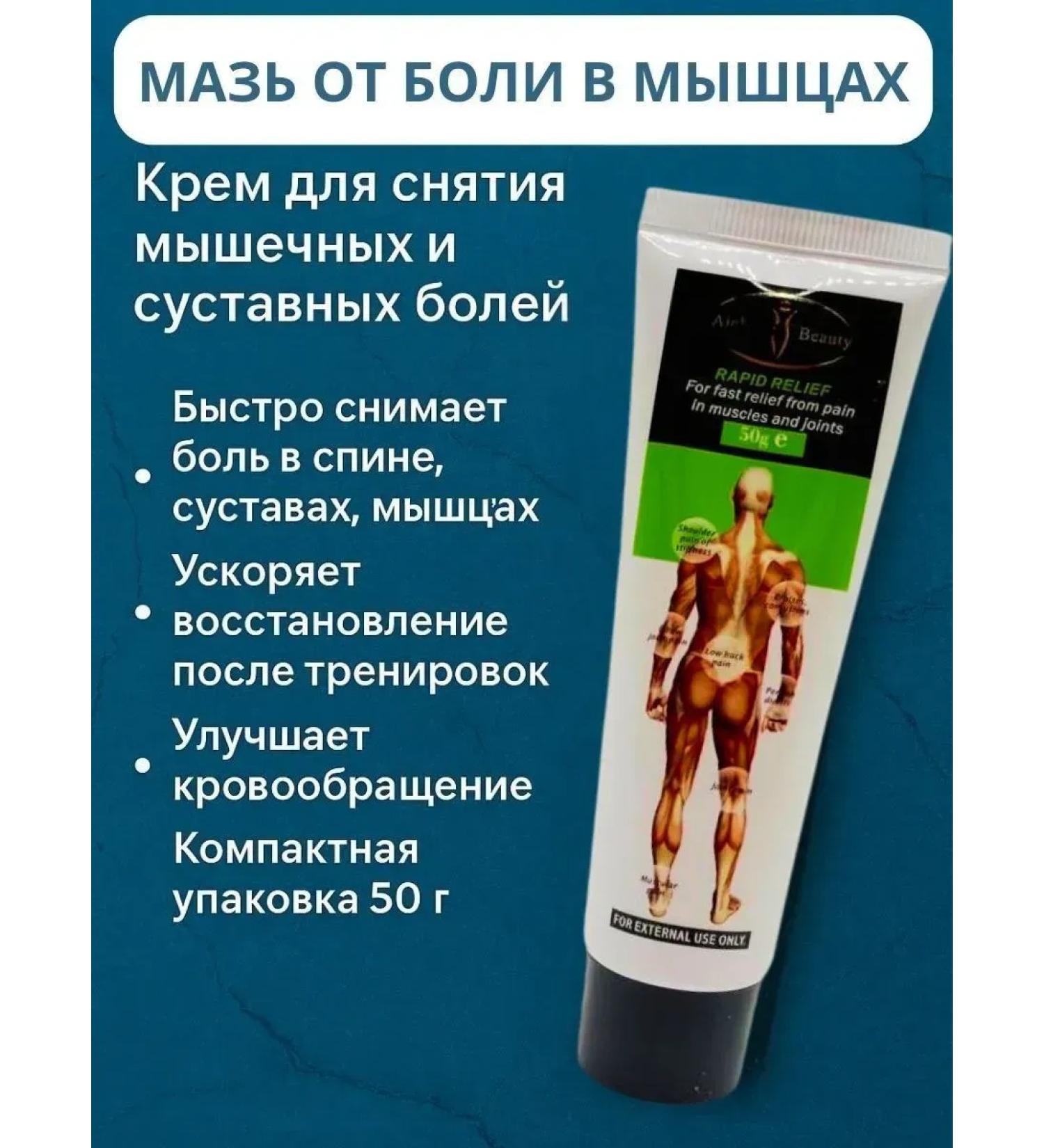Veronya28 Beauty and Aesthetics Joint ointment in joints 50 g - Buy Online on GoSupps.com
