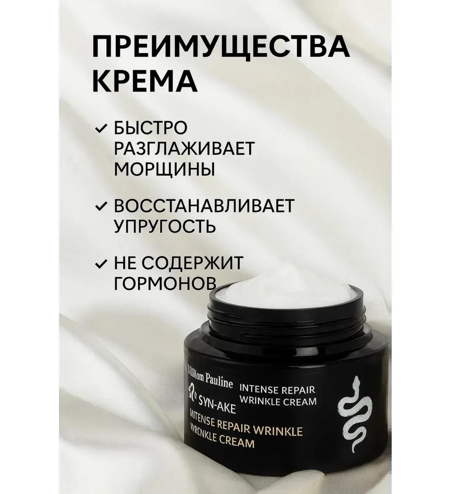 Veronya28 Beauty and Aesthetics Facial cream with peptide of snake venom anti -aging - Buy Online on GoSupps.com