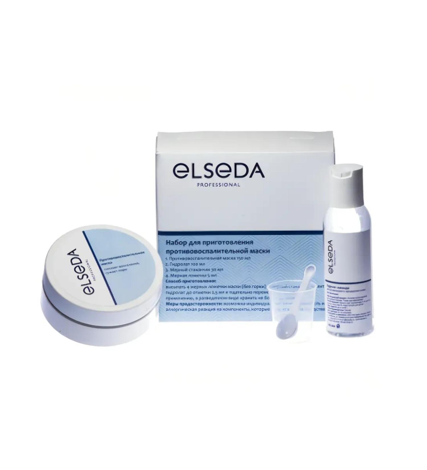 ELSEDA Professional Large Set with Anti-Inflammatory Mask 150 ml
