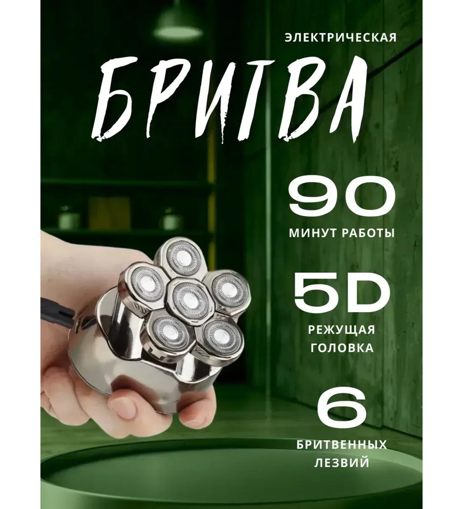 VGR Razor comfort and perfection - Buy Online on GoSupps.com