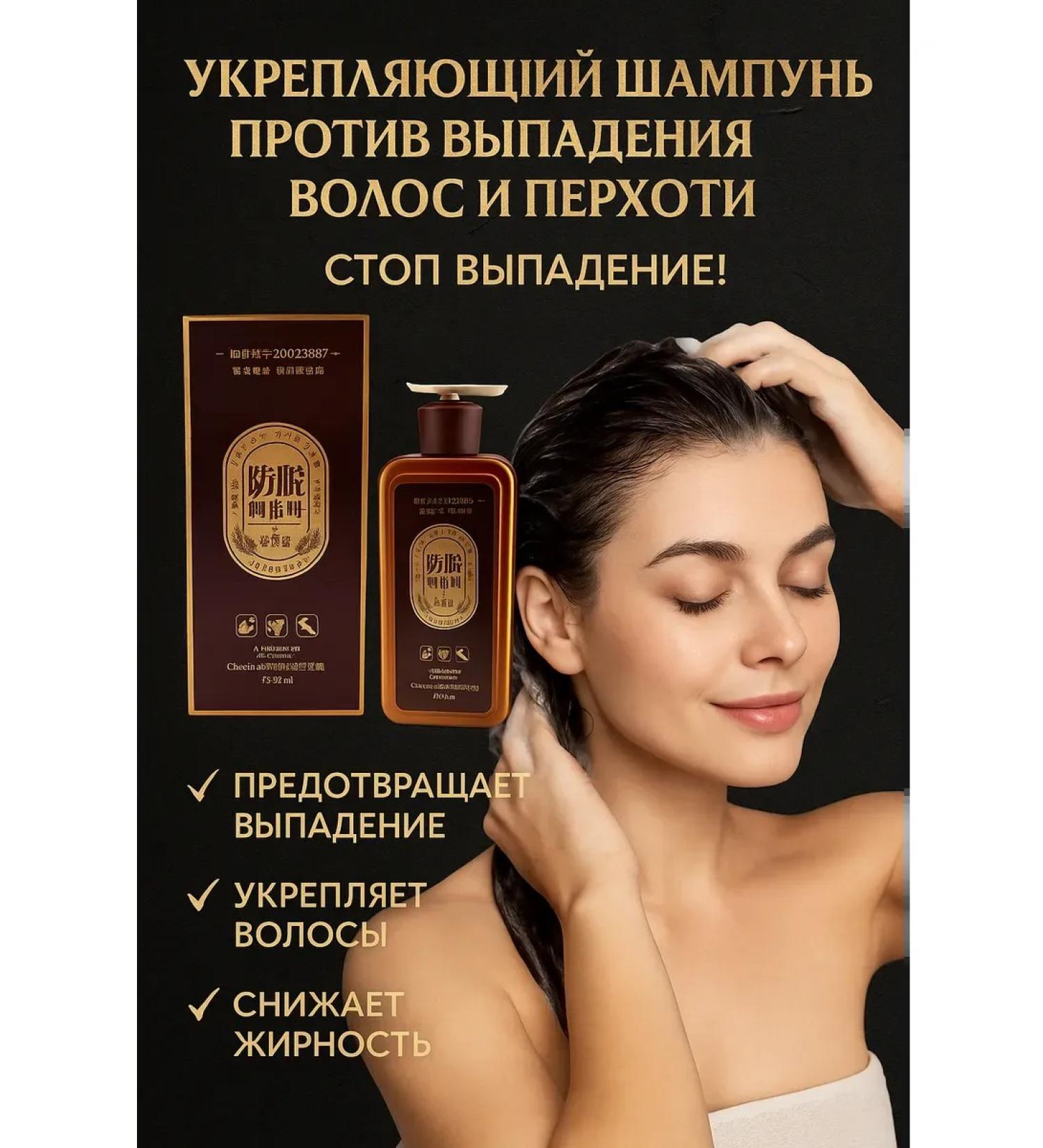 kosmosKS Strengthening shampoo from hair growth and dandruff - Buy Online on GoSupps.com