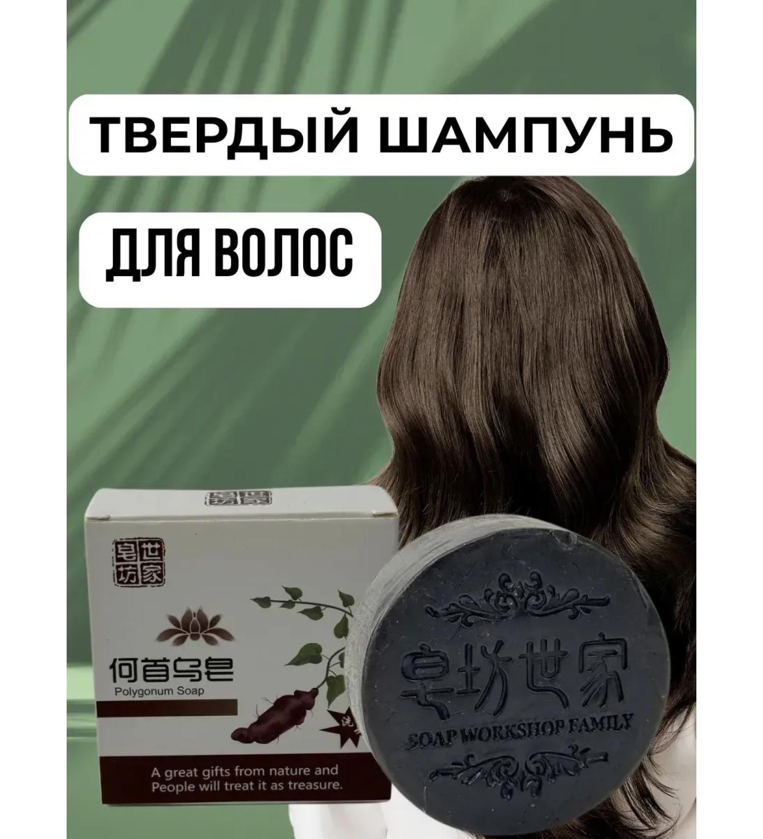 Musya Hair solid shampoo - Buy Online on GoSupps.com