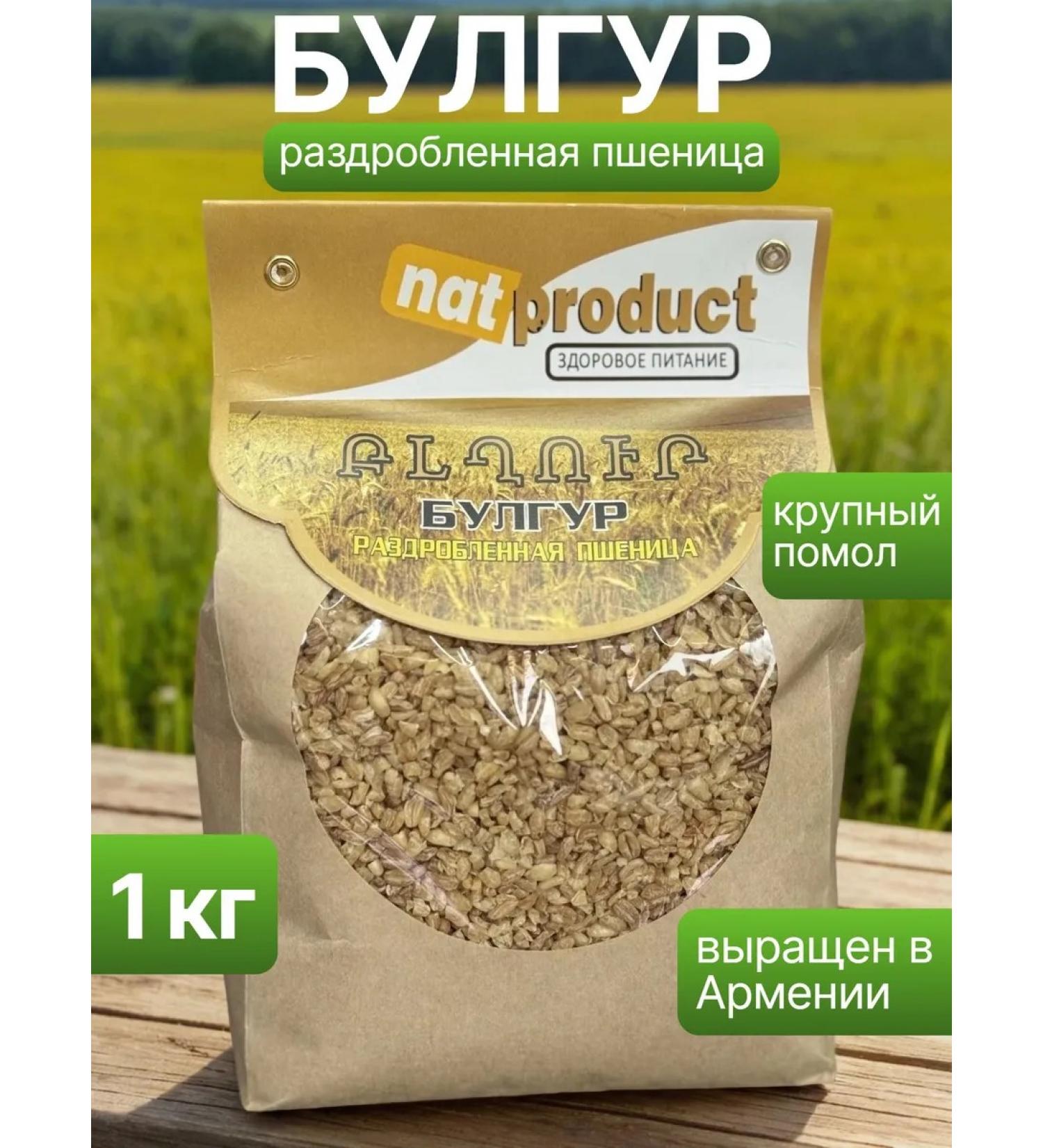 Natproduct Bulgur large grinding 1 kg