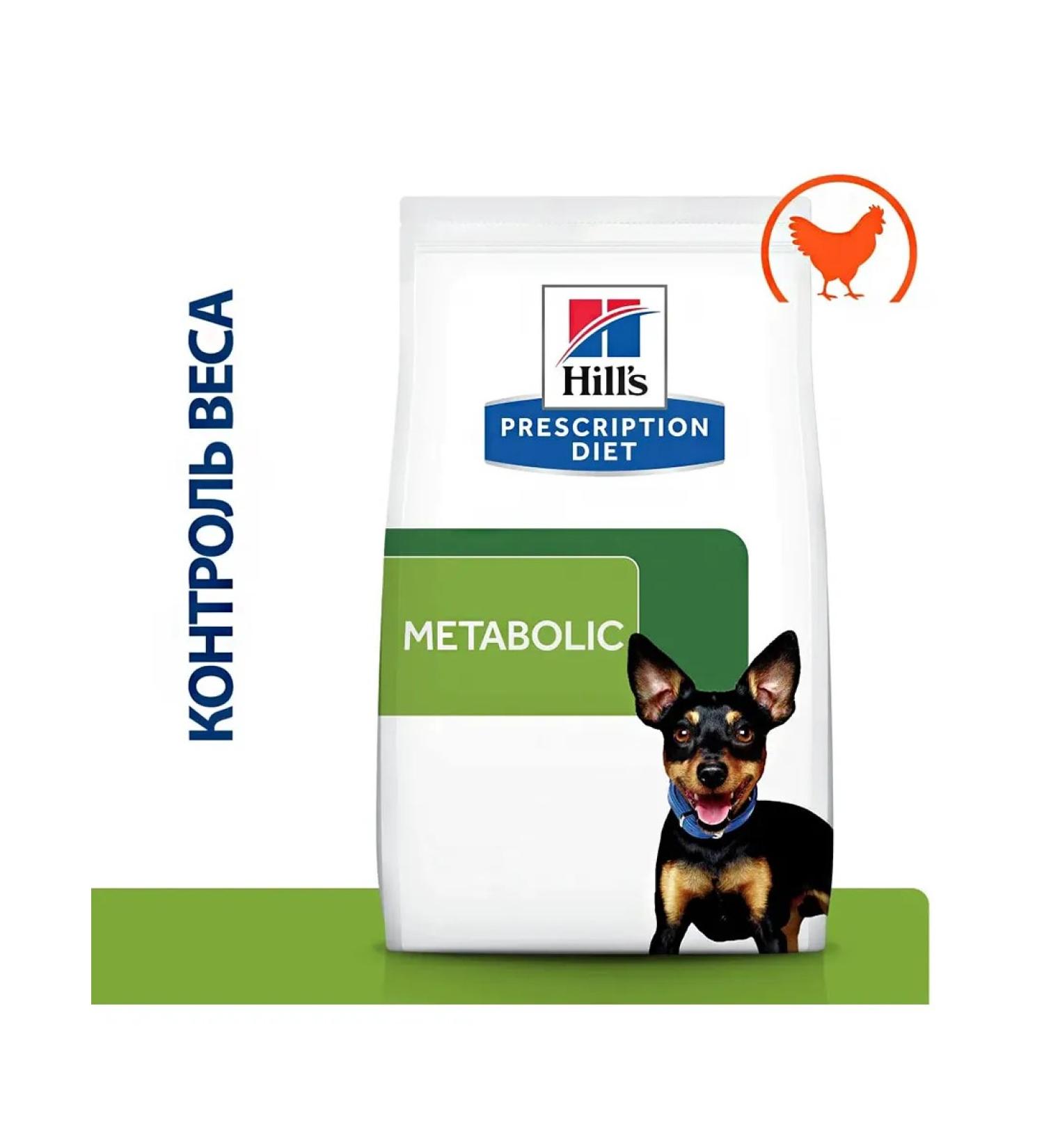 HILL'S Hills Metabolic Mini for dogs for weight control 3 kg - Buy Online on GoSupps.com