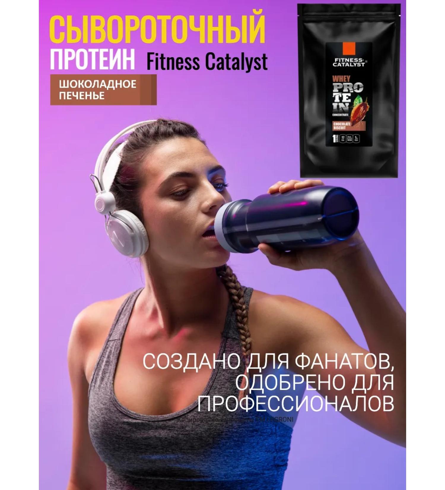 Siberian immunity Protein serum chocolate cookies 500 g - Buy Online on GoSupps.com