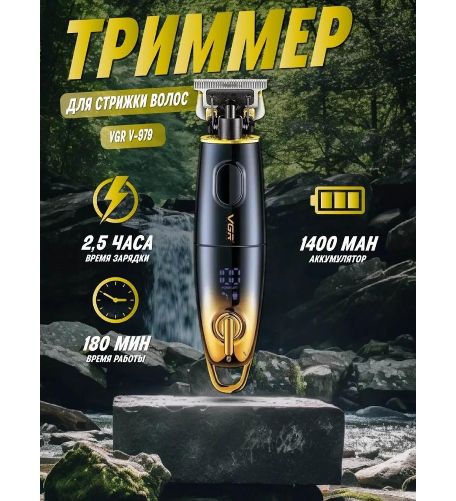 Trimmer for home haircuts - Buy Online on GoSupps.com