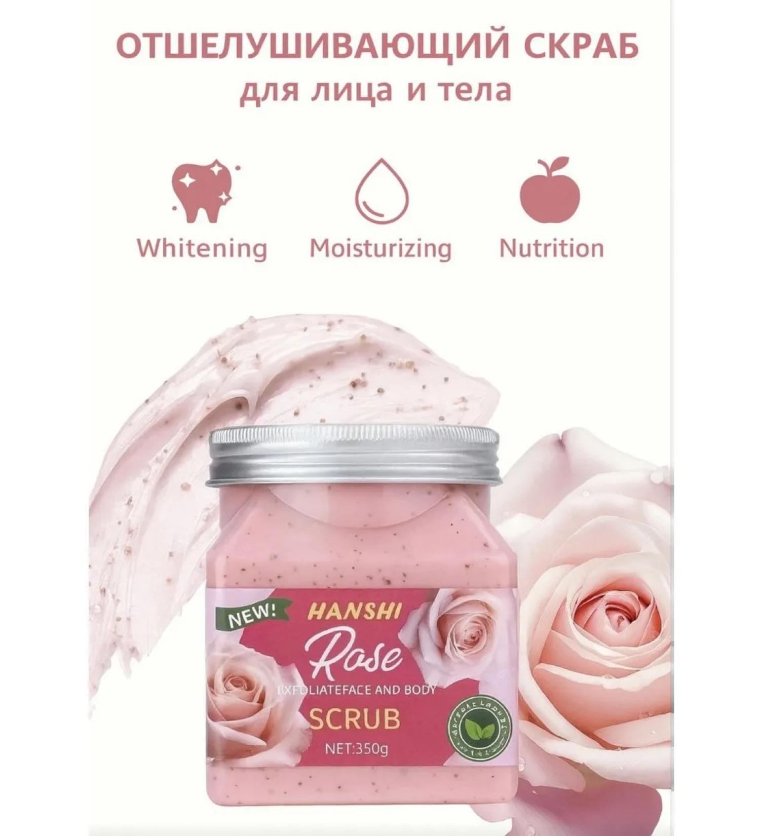 Face and body scrub natural rejuvenating peeling - Buy Online on GoSupps.com