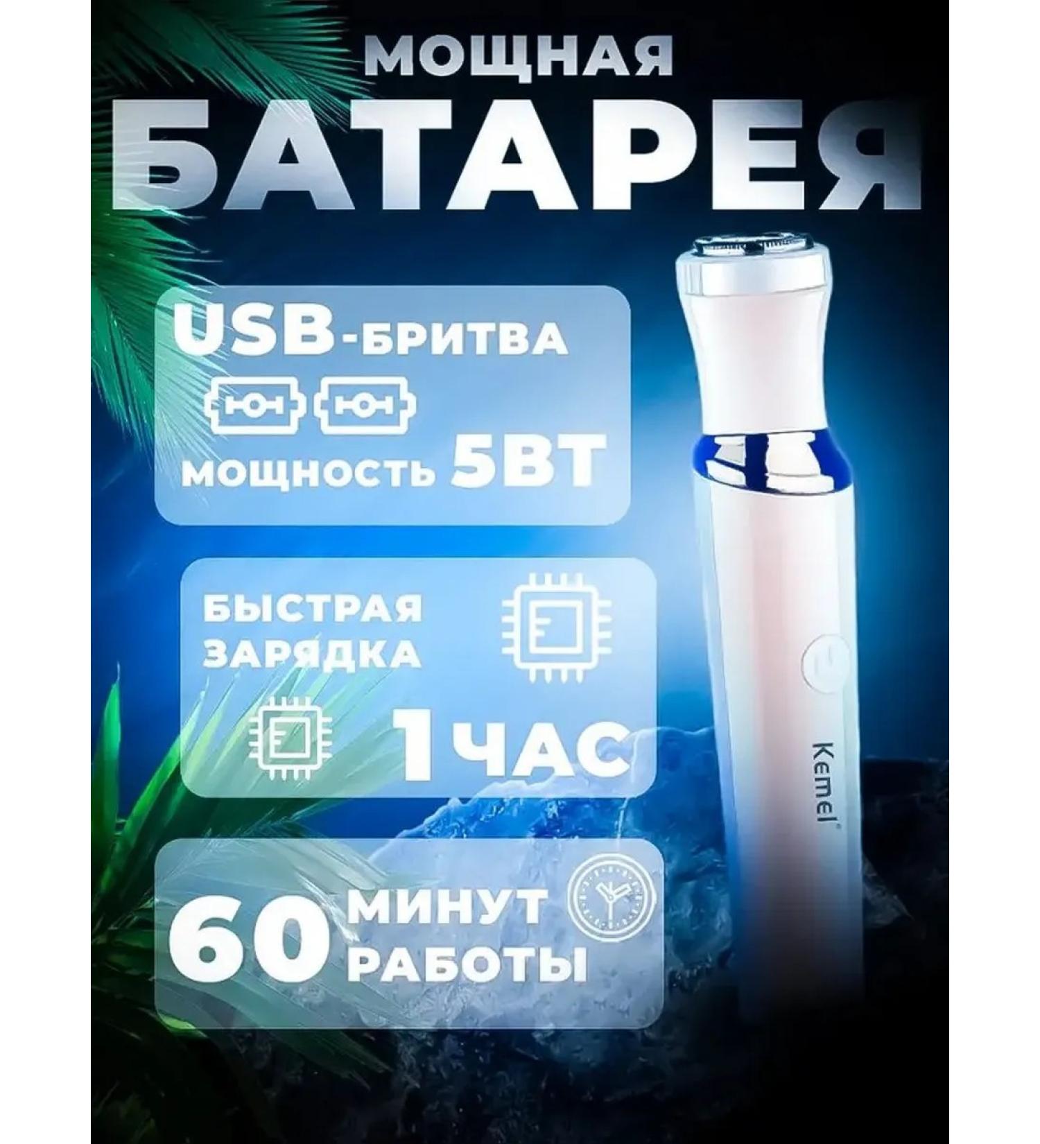 Multifunctional universal trimmer - Buy Online on GoSupps.com