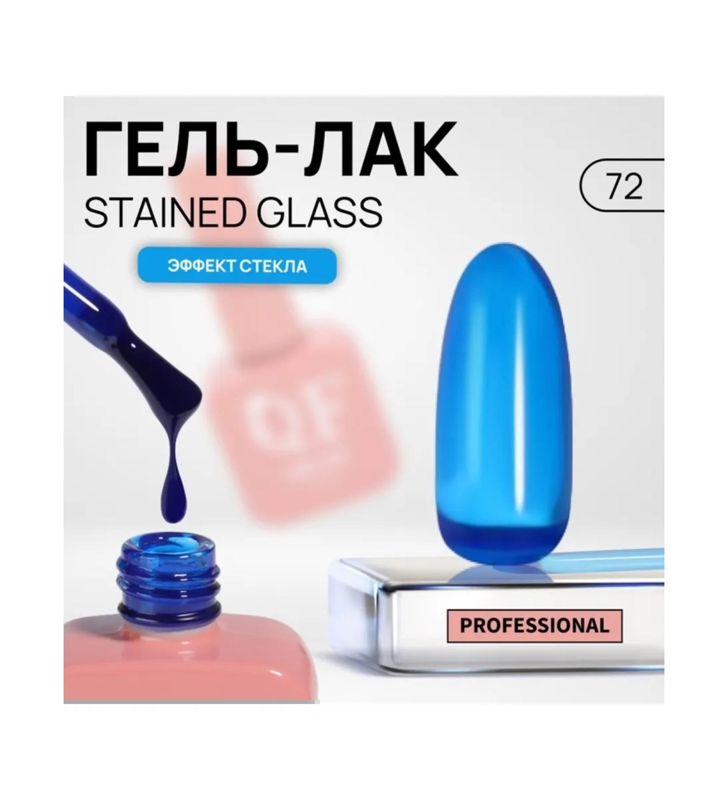 Stained-free nails of nails three-phase - Buy Online on GoSupps.com