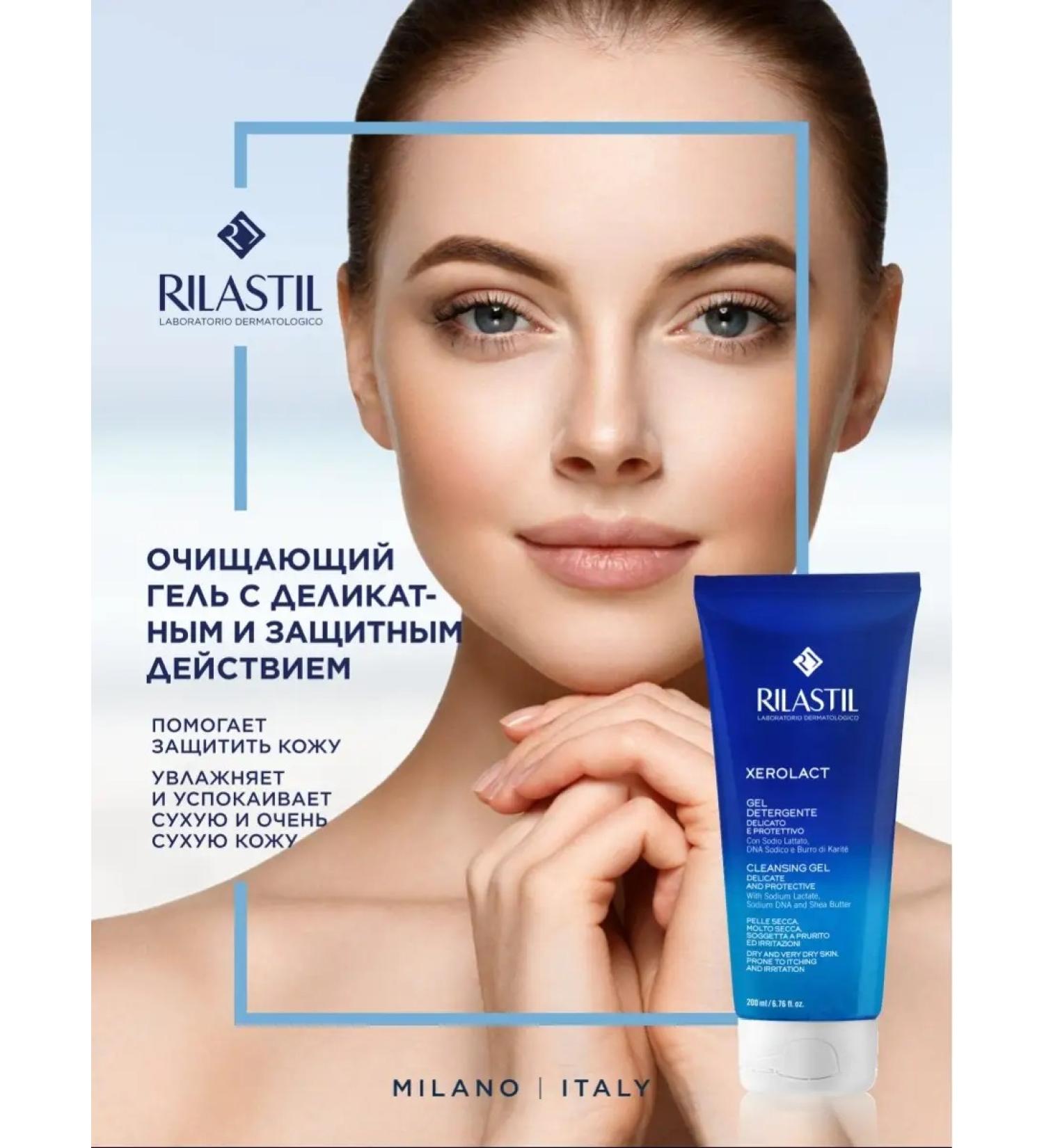 Rilastil Xerolaact Cleansing Gel Soft Cleaning Gel 200ml - Buy Online on GoSupps.com