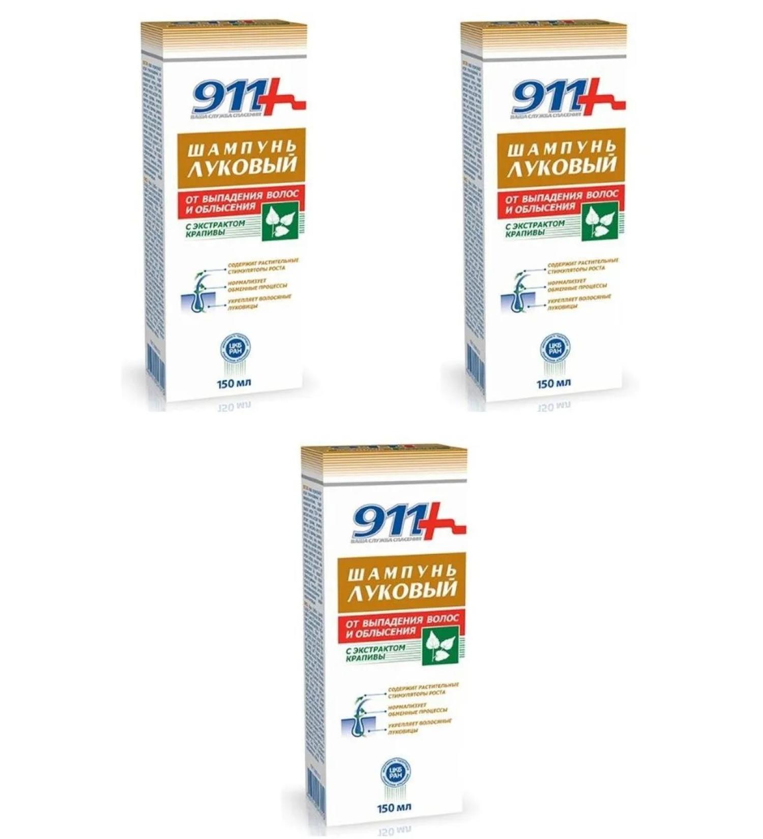 911 Shampoo onion ex nettles lungehol region 150ml 3 pcs