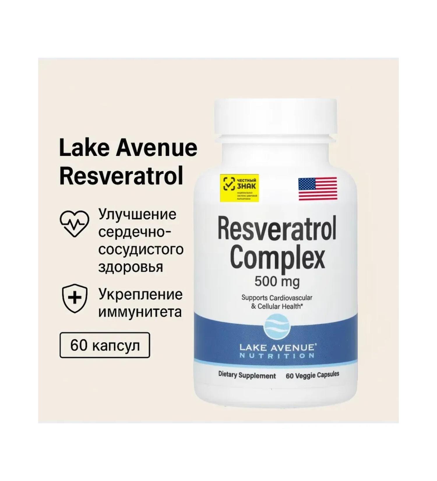 Lake Avenue Resveratrol 60 capsules - Buy Online on GoSupps.com