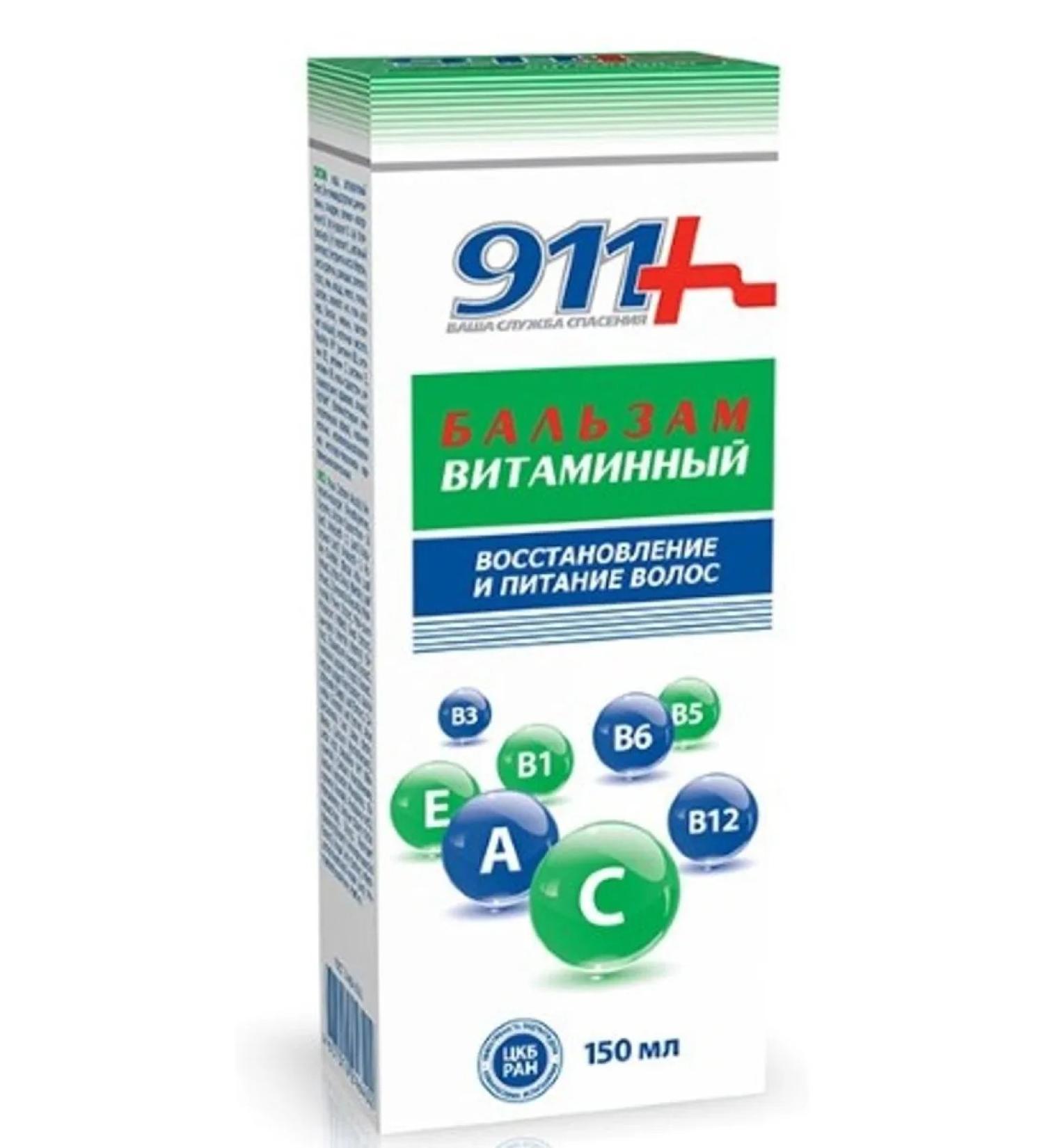 911 Balm vitamin rabbits pine volume 150ml