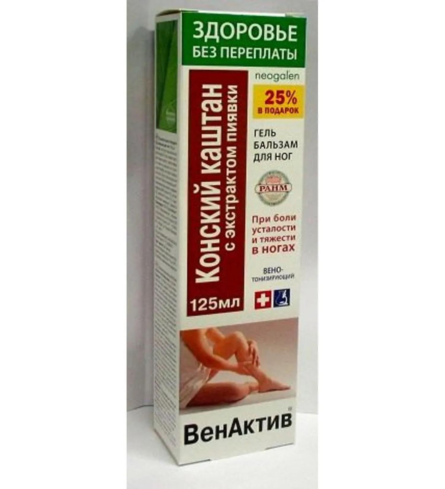 Neogalen Venactiv horse chestnut with leech extract g 125ml