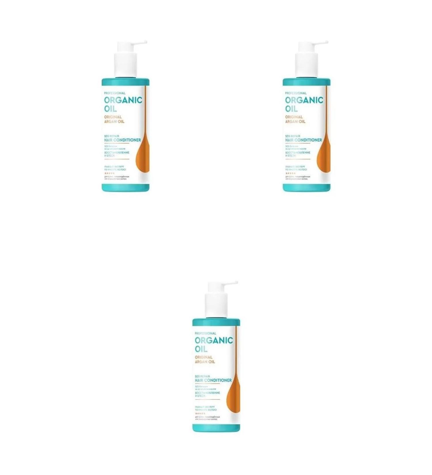 Professional Organic Oil SOS Balm on Arganov 250ml 3 pcs