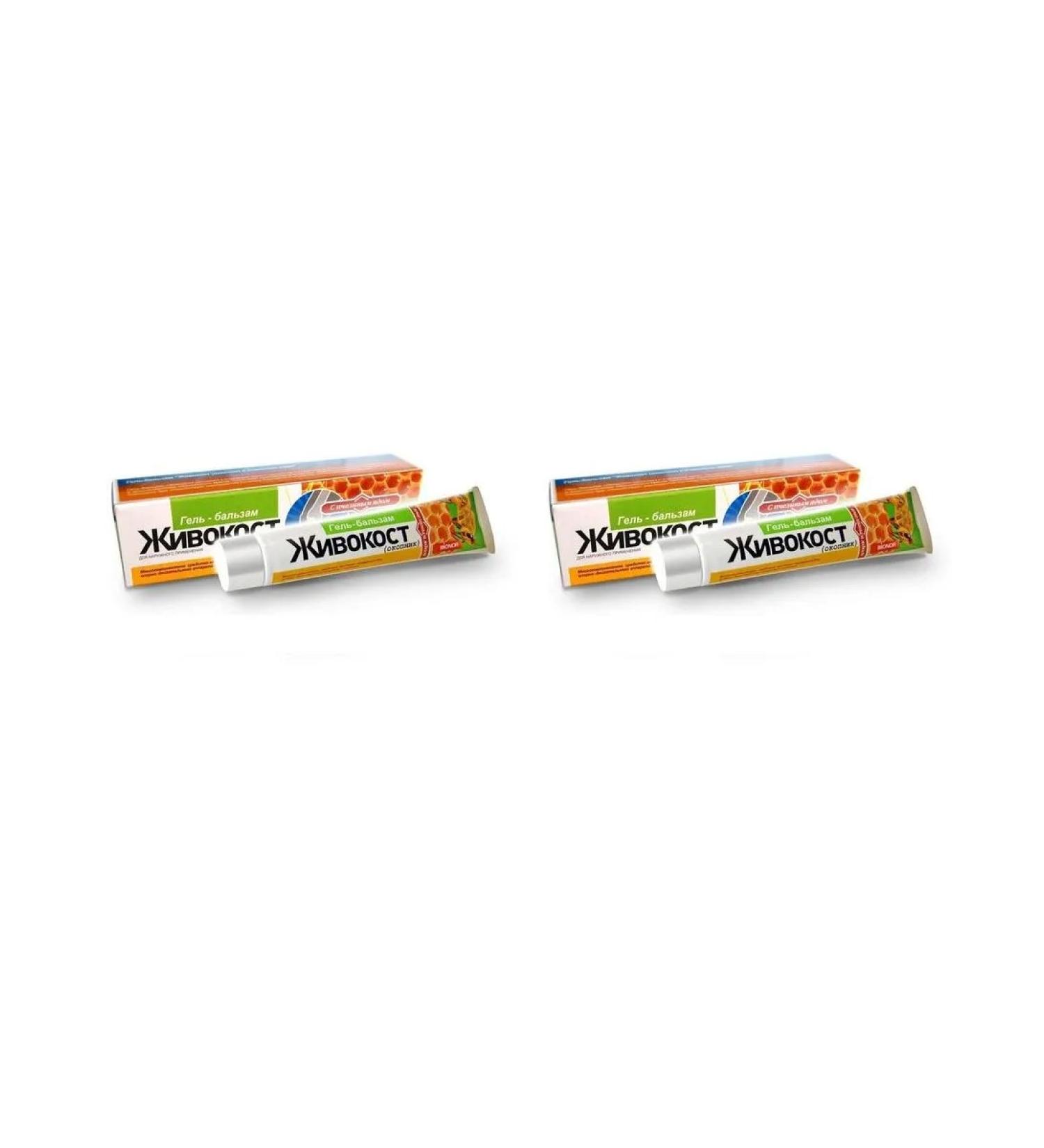 (comfrey) Bee Gel-Bals bee for T 50ml 2 pcs