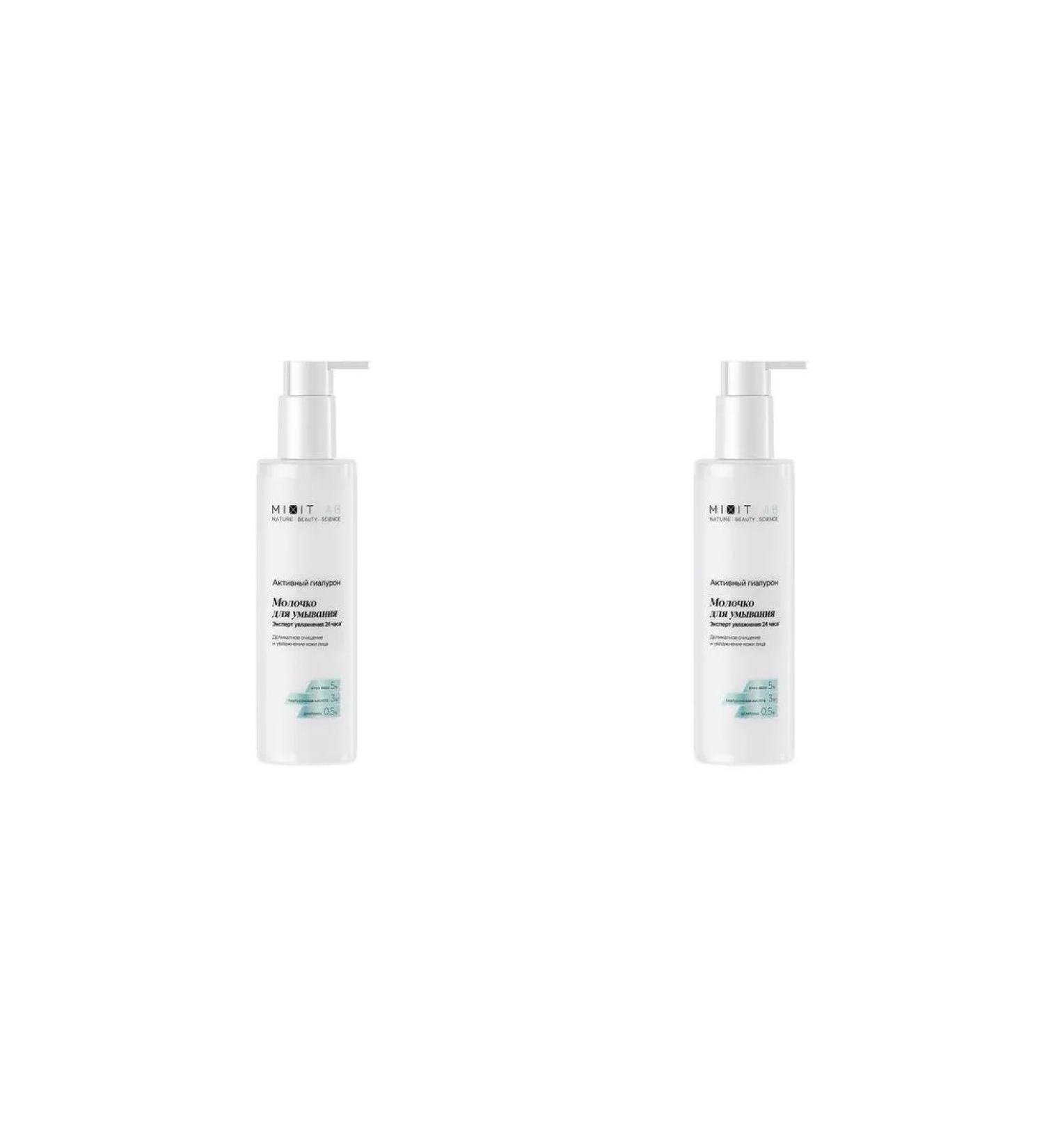 MIXIT Lab Aqua Cleansing Milk with Aloe/Hyaluronic Acid 250ml (2 pcs.)