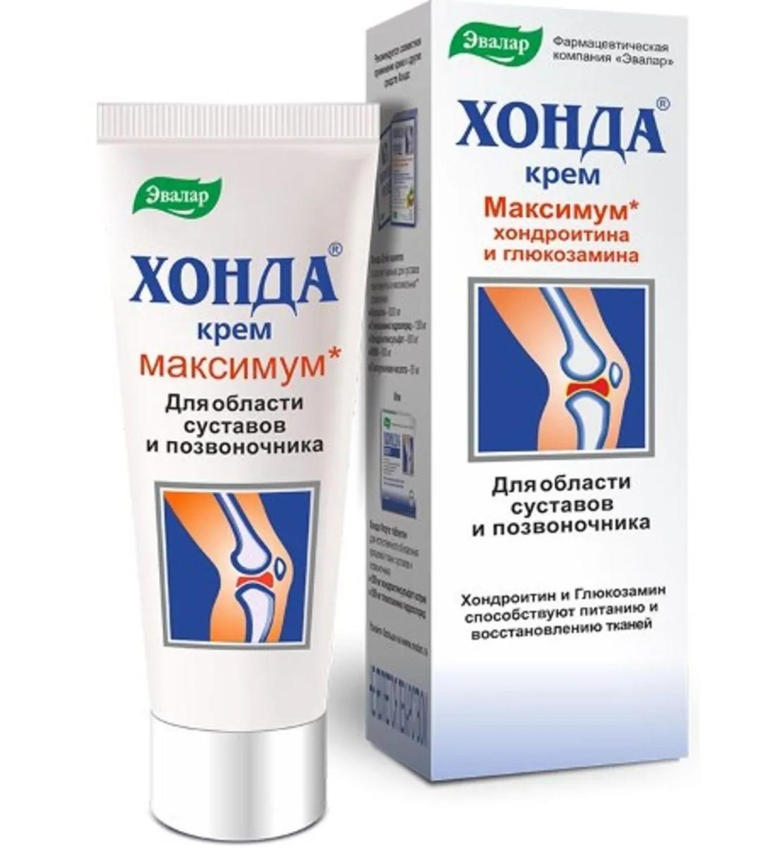 Evalar Honda 50gr cream