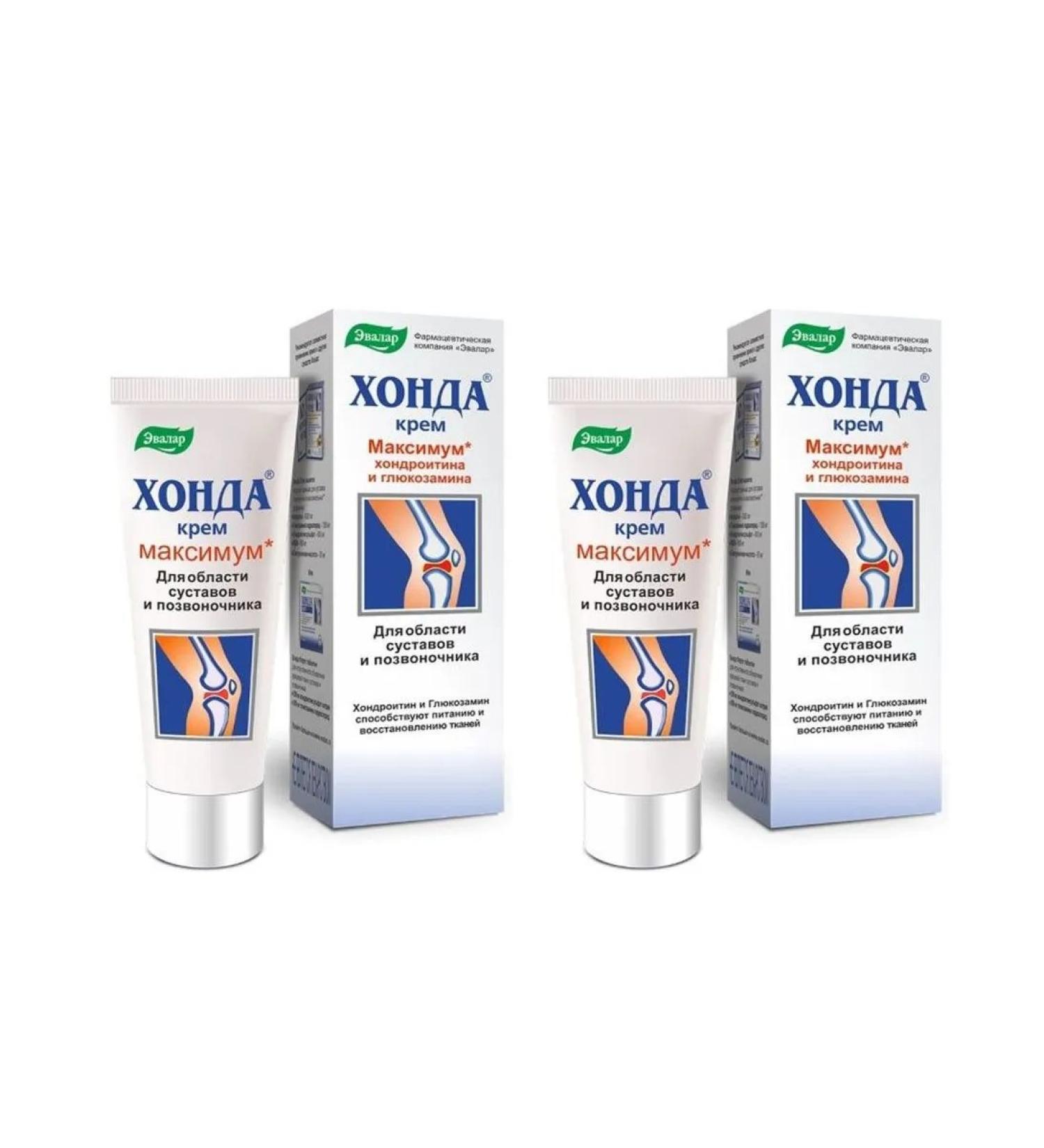 Evalar Honda 50g cream 2 pcs