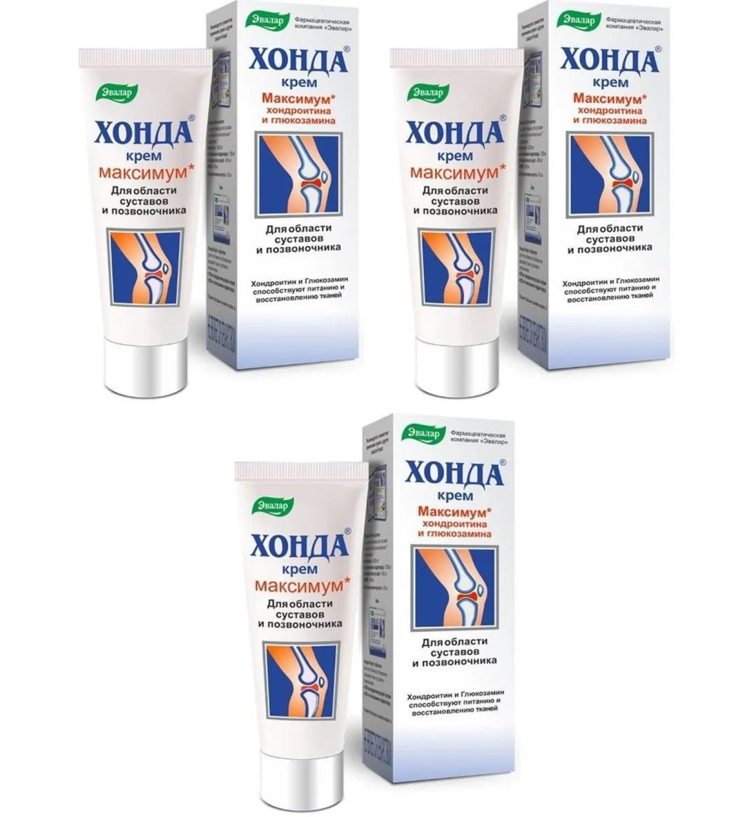 Evalar Honda 50g cream 3 pcs