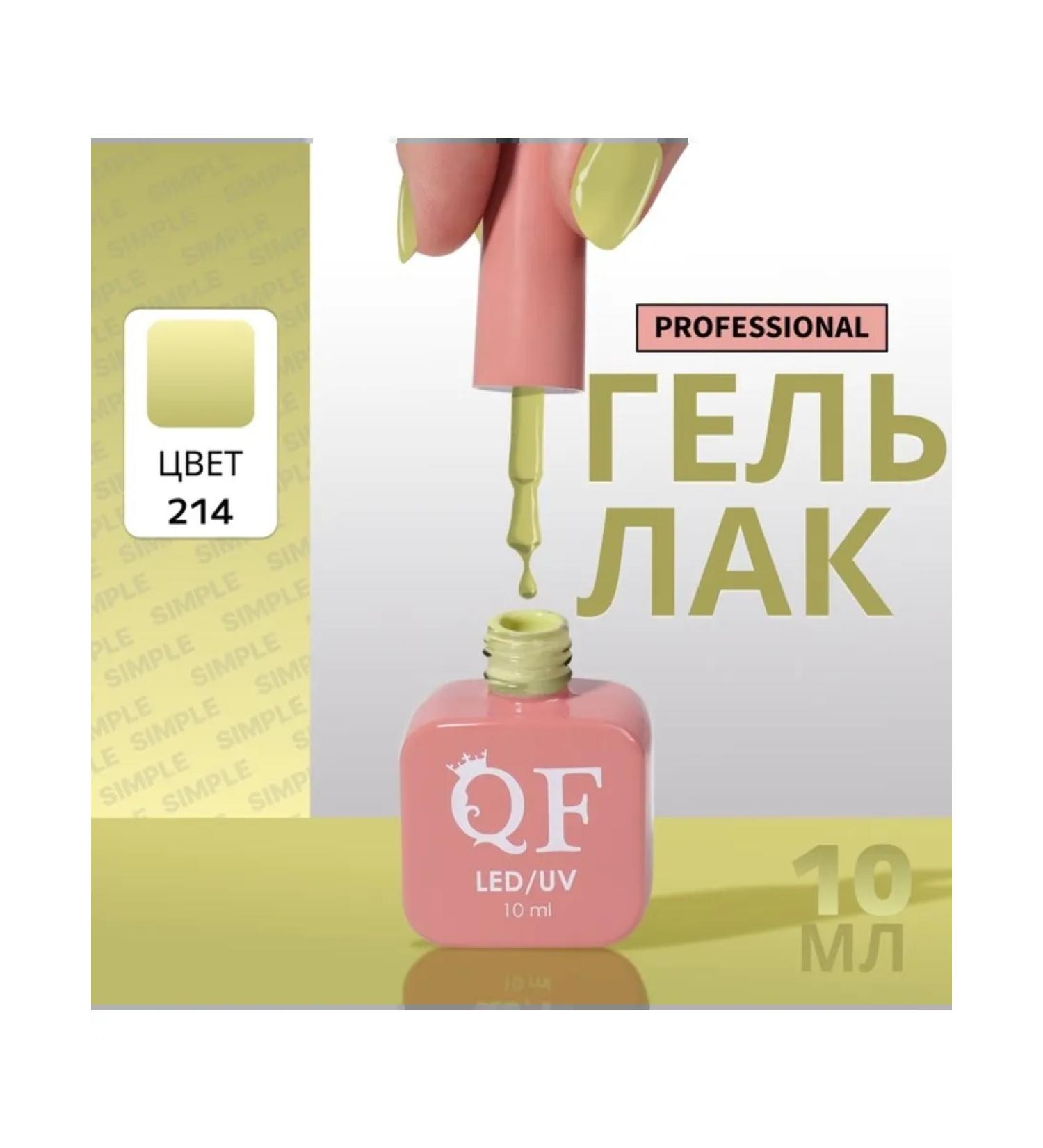 Gel-fluid plain three-phase green 10 ml - Buy Online on GoSupps.com