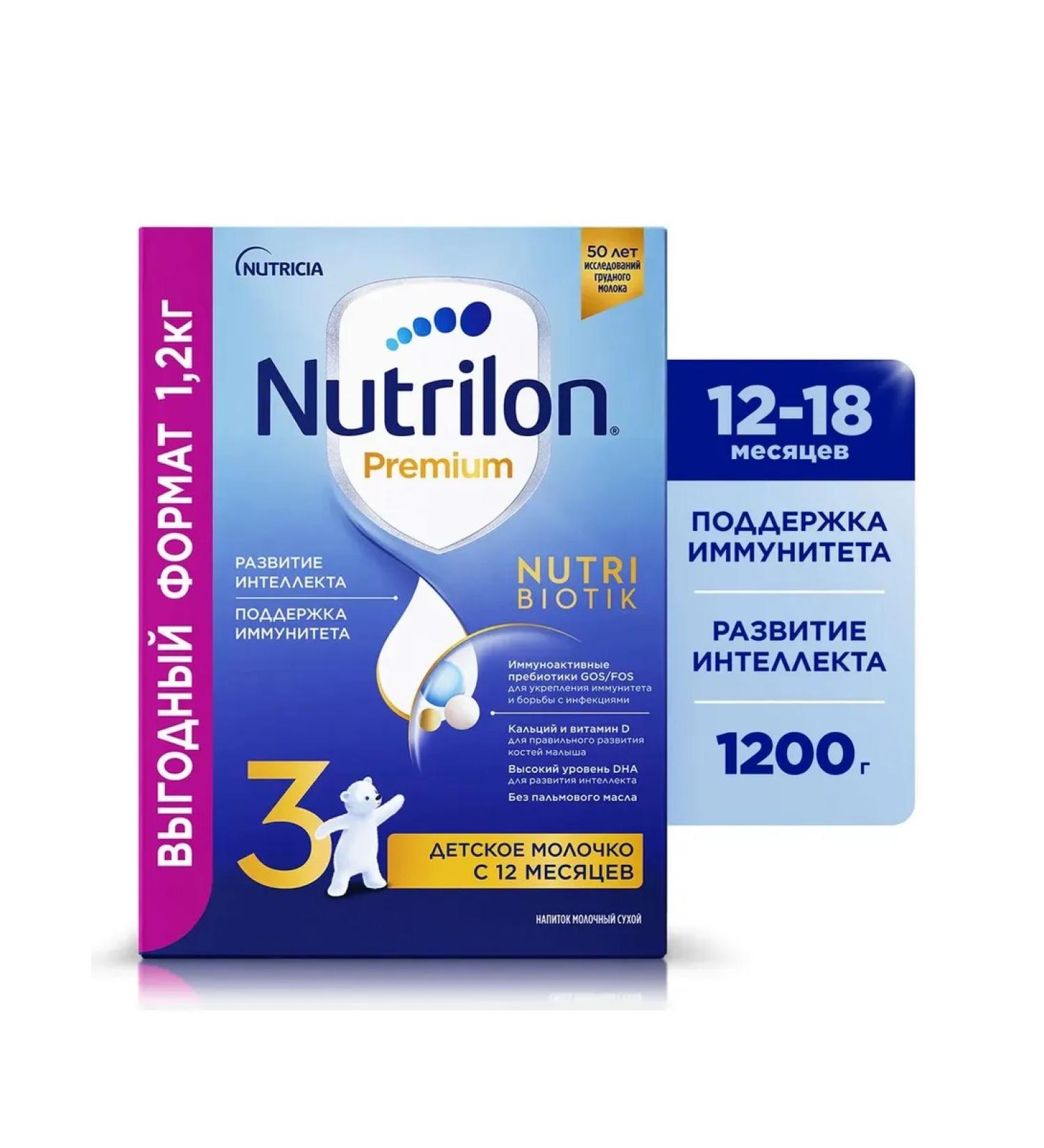 Nutrilon Premium 3 Milk mixture from 12 months 1200 g - Buy Online on GoSupps.com