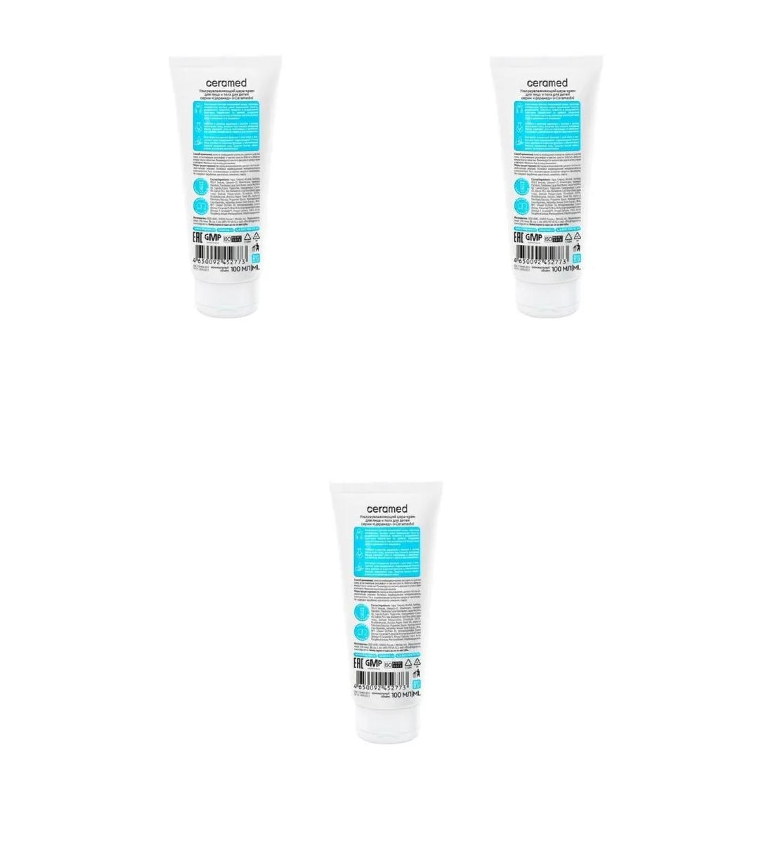 Ceramed Cera-cream for face and body for children ultrawlazhnya 100ml 3 pcs - Buy Online on GoSupps.com