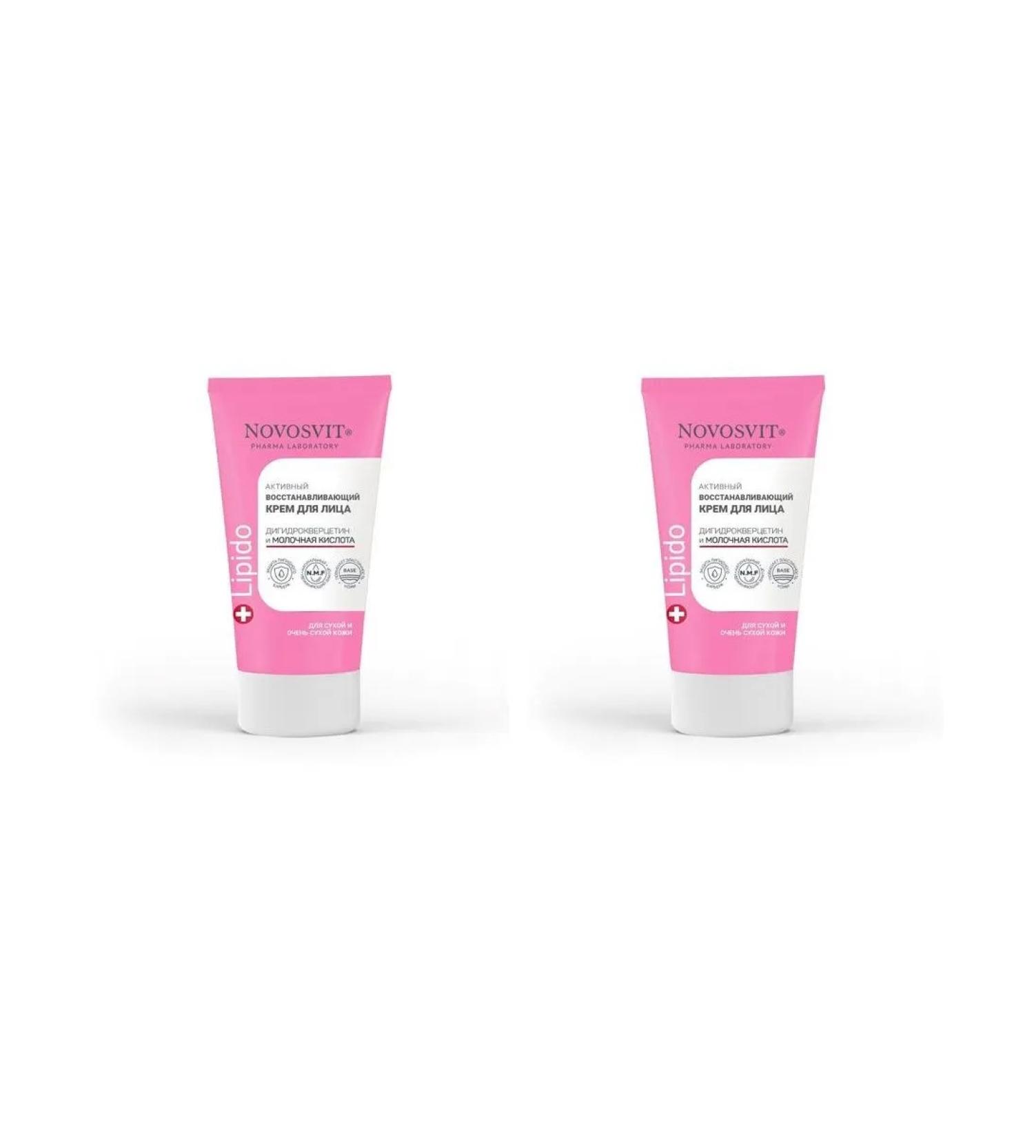 Novosvit Facial cream Active restorative 50 ml 2 pcs