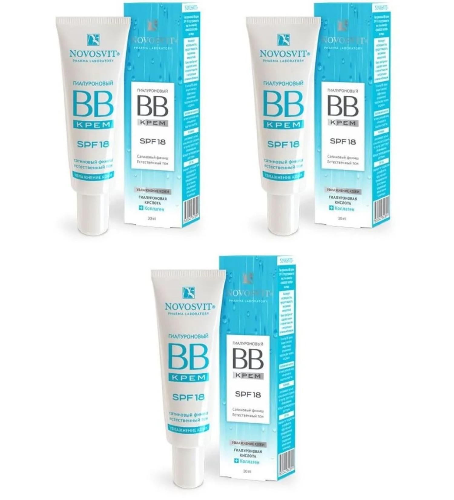 Novosvit BB cream with SPF 18 hyaluronic 30ml 3 pcs